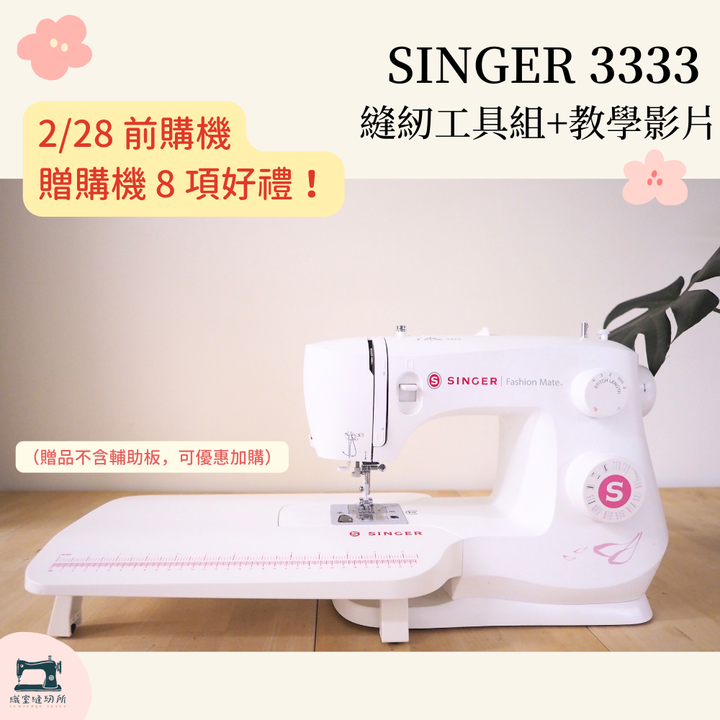 3333封面
