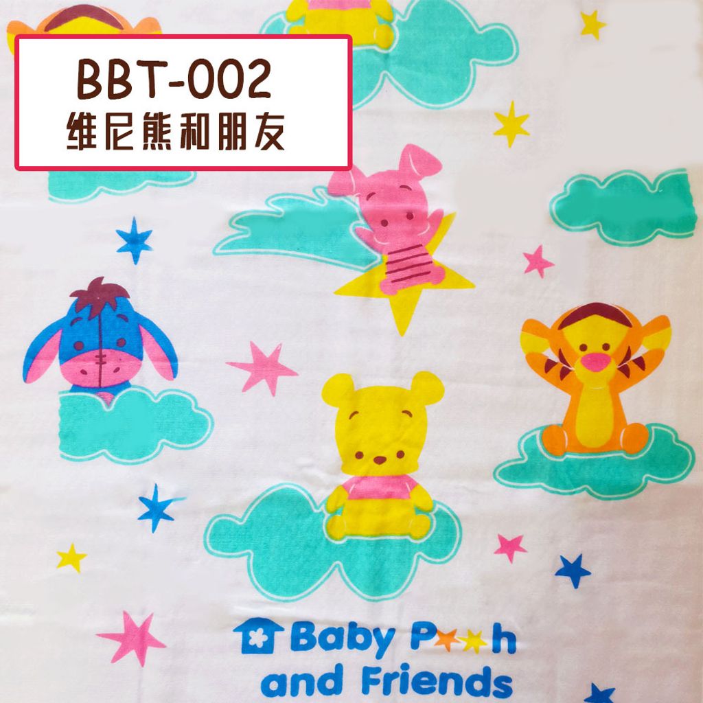 BBT-002 baby pooh & friends.jpg