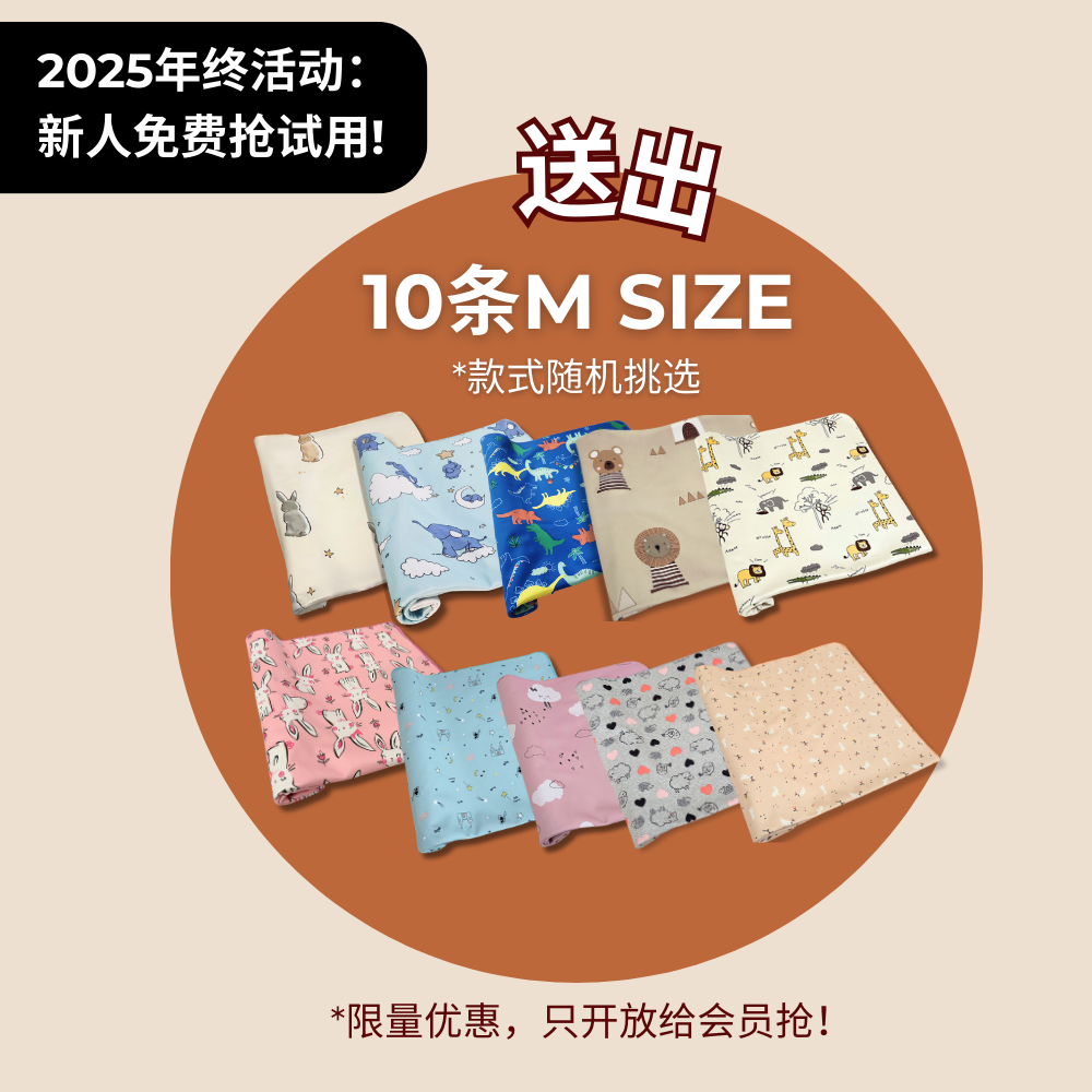 (新人)年终活动1