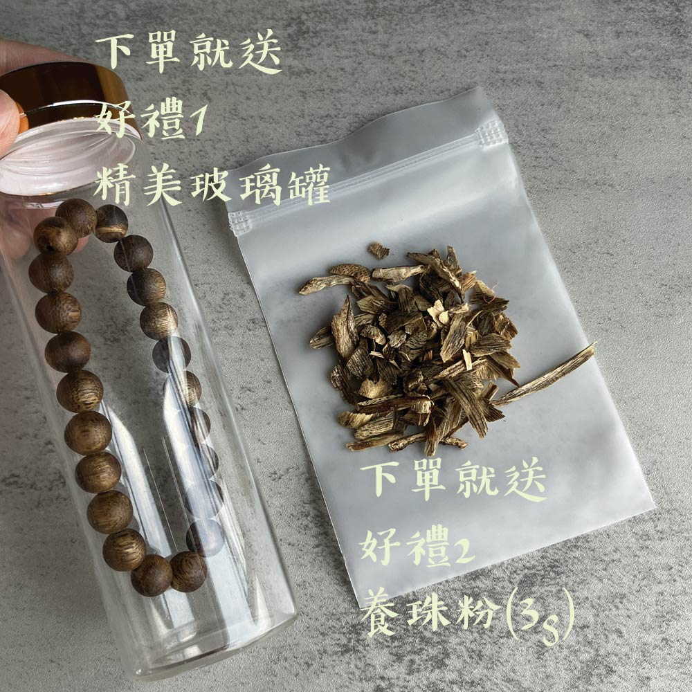 沉香手串圓珠-09