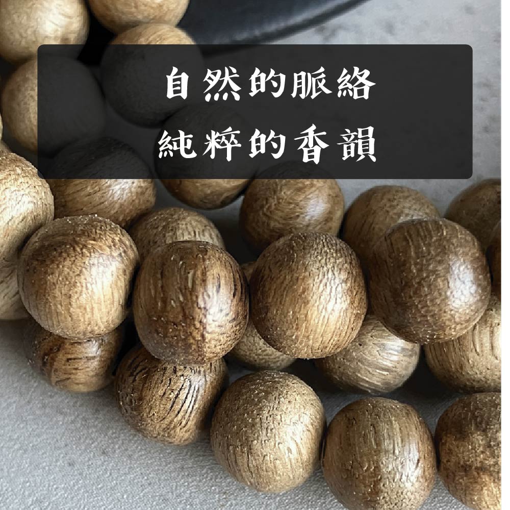 沉香手串圓珠重油_達拉干-03