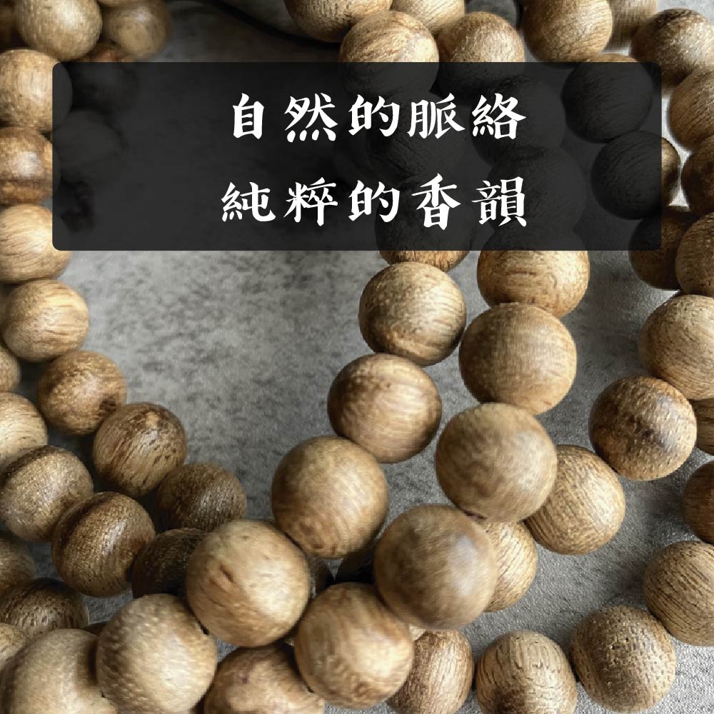 沉香手串圓珠重油_坤甸-03