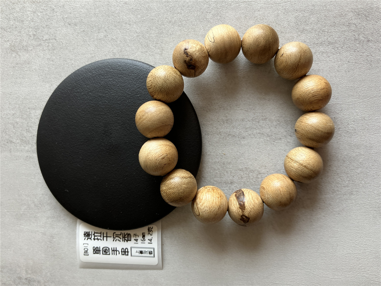 【B01】16mm14子14.2克