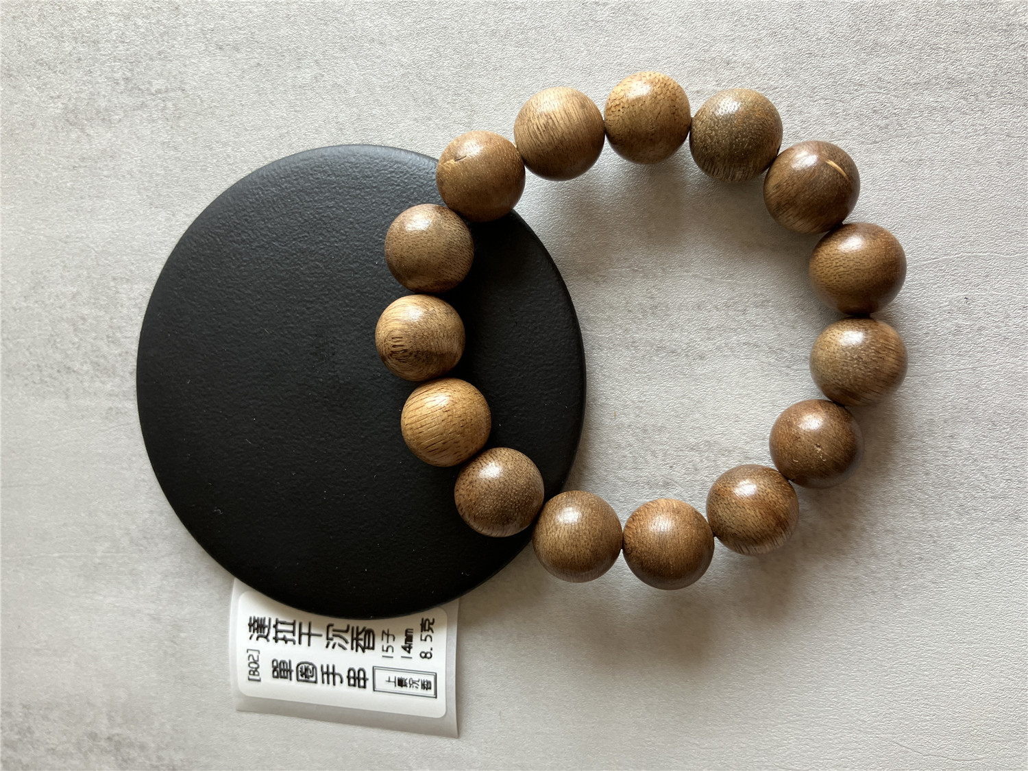 【B02】14mm15子8.5克