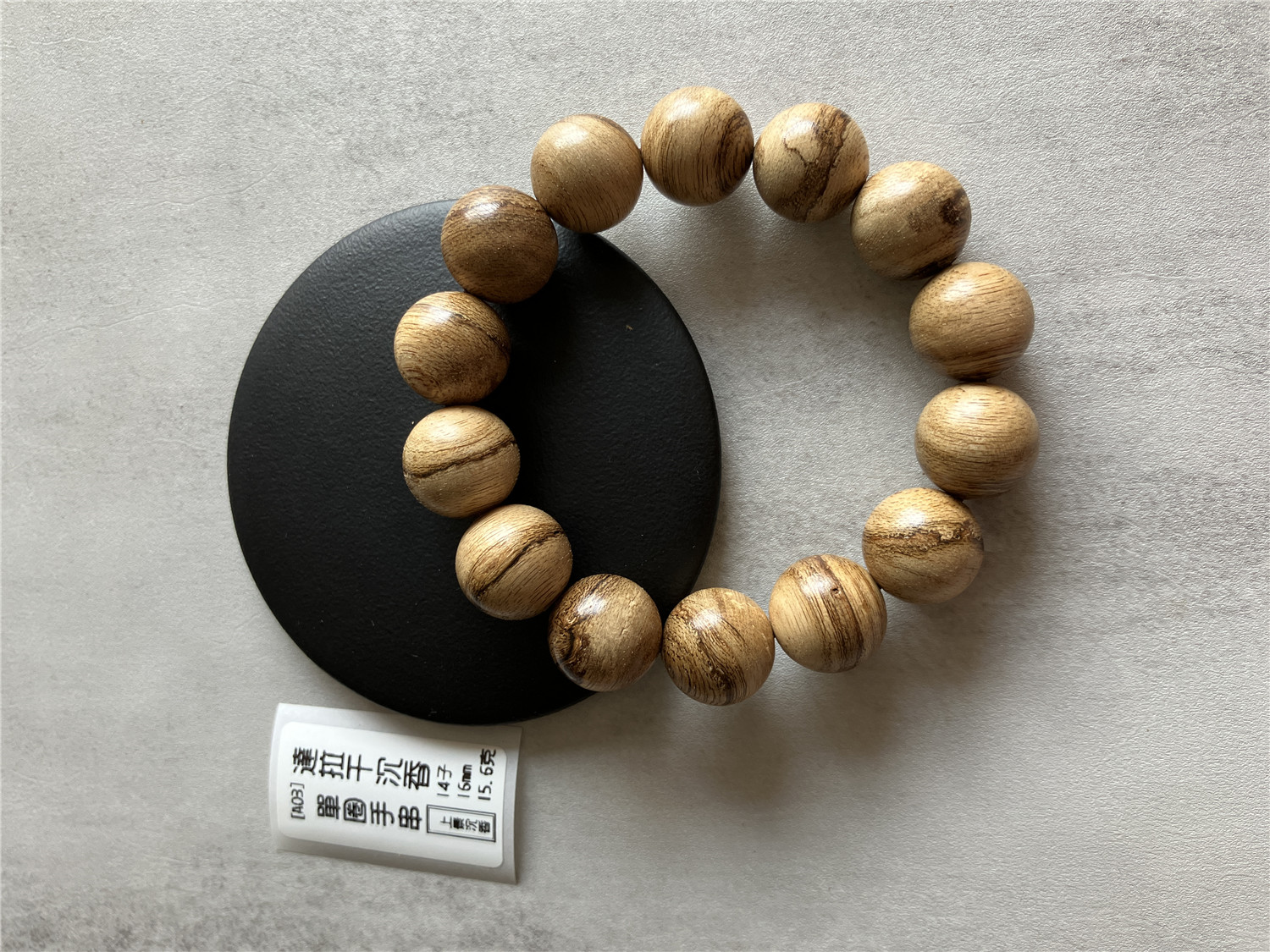 【A03】16mm14子15.6克