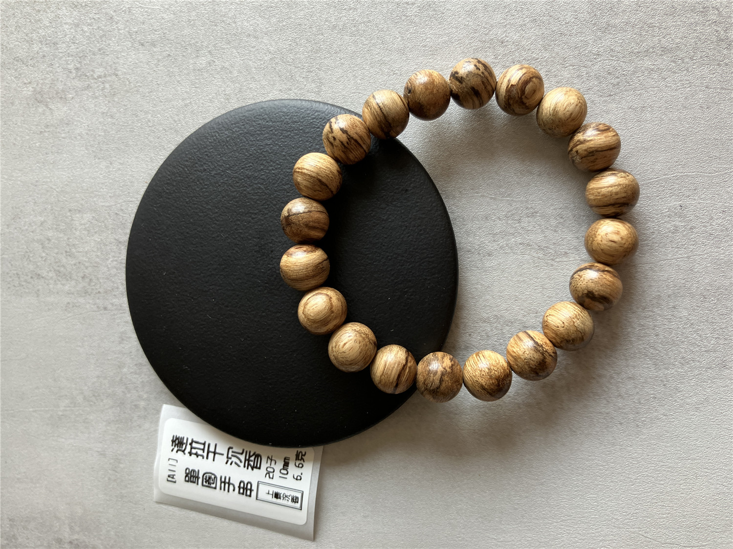 【A11】10mm20子6.6克
