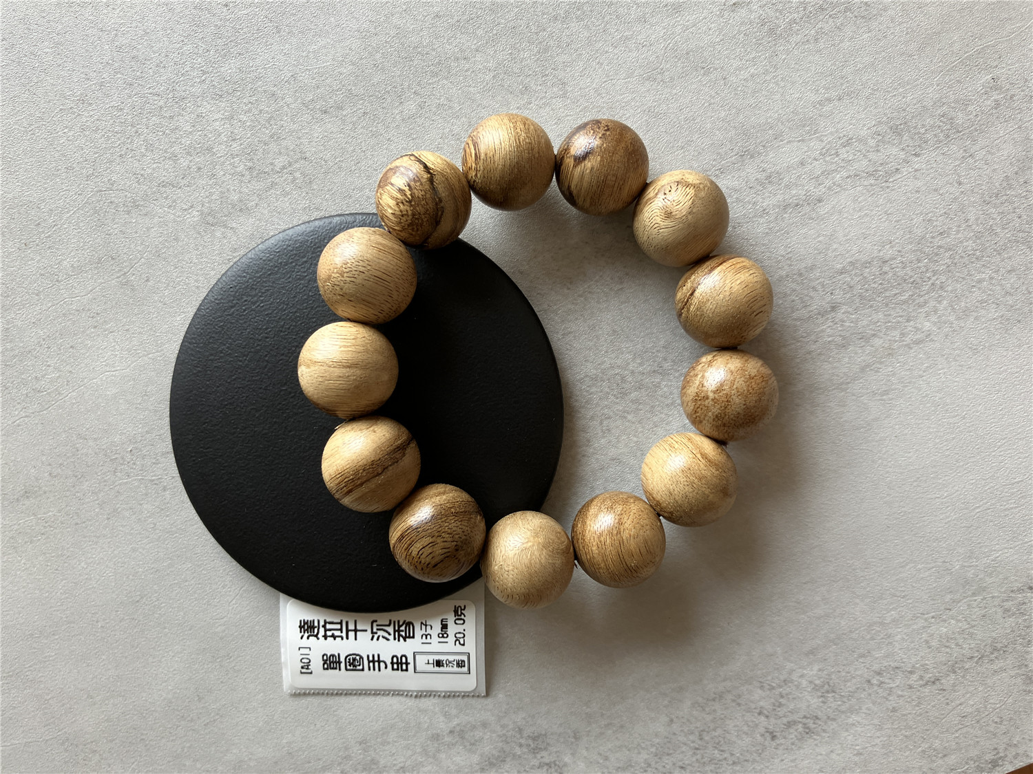 【A01】18mm13子20.0克