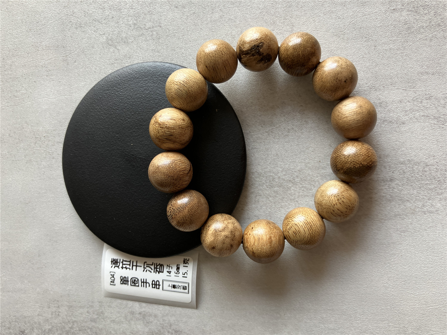 【A04】16mm14子15.0克