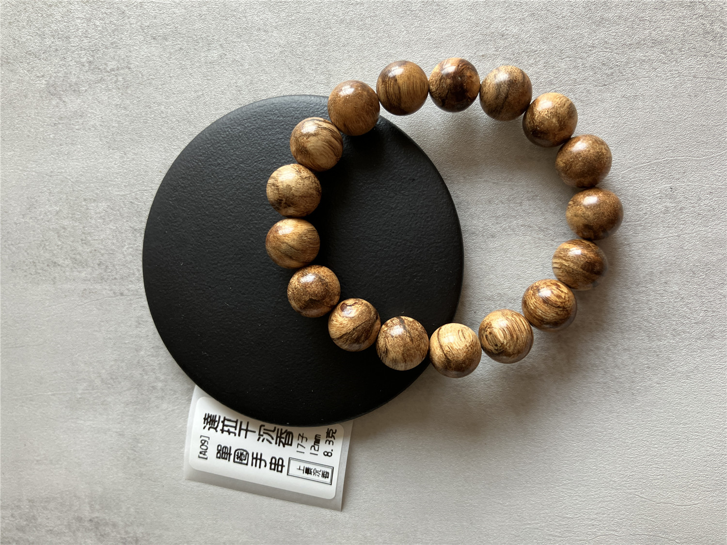 【A09】12mm17子8.3克