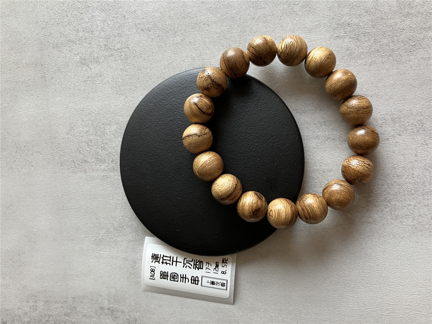 【A08】12mm17子8.5克