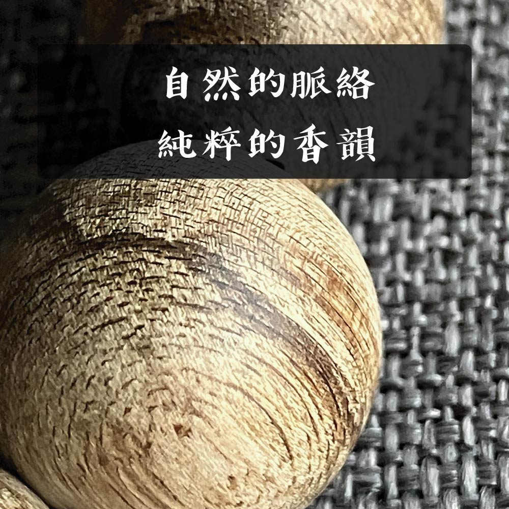 達拉干沉香-03