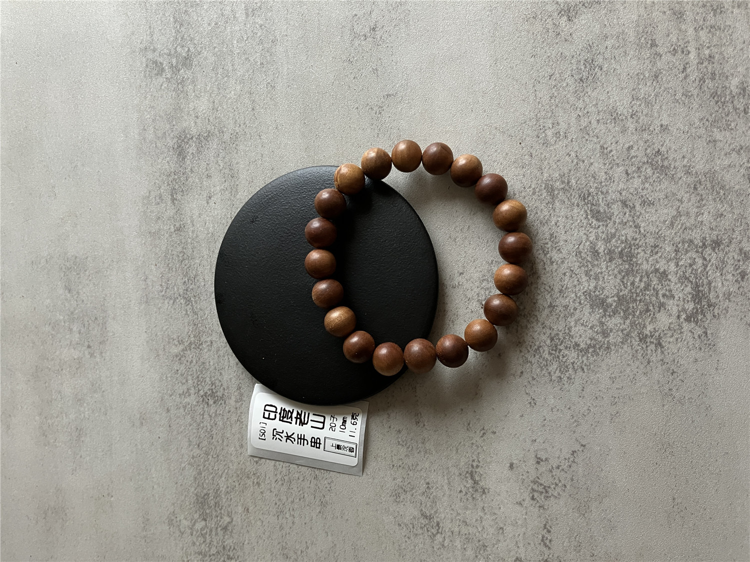 【S01】10mm20子11.6克