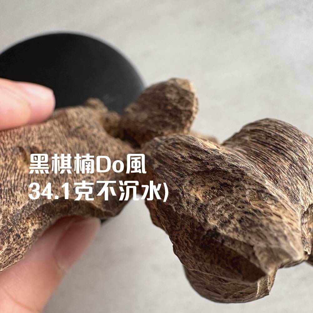 汶萊黑棋楠(黑1-2)-02