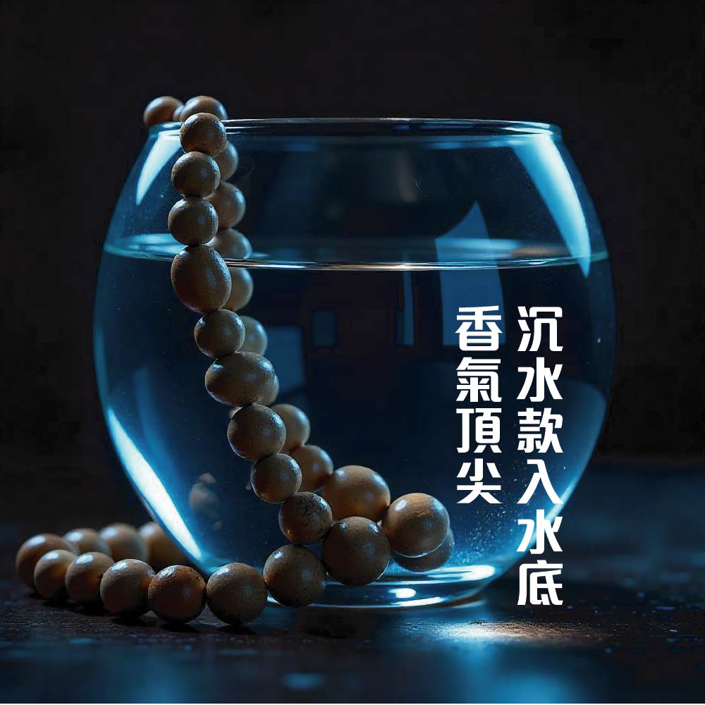 老山文宣-02