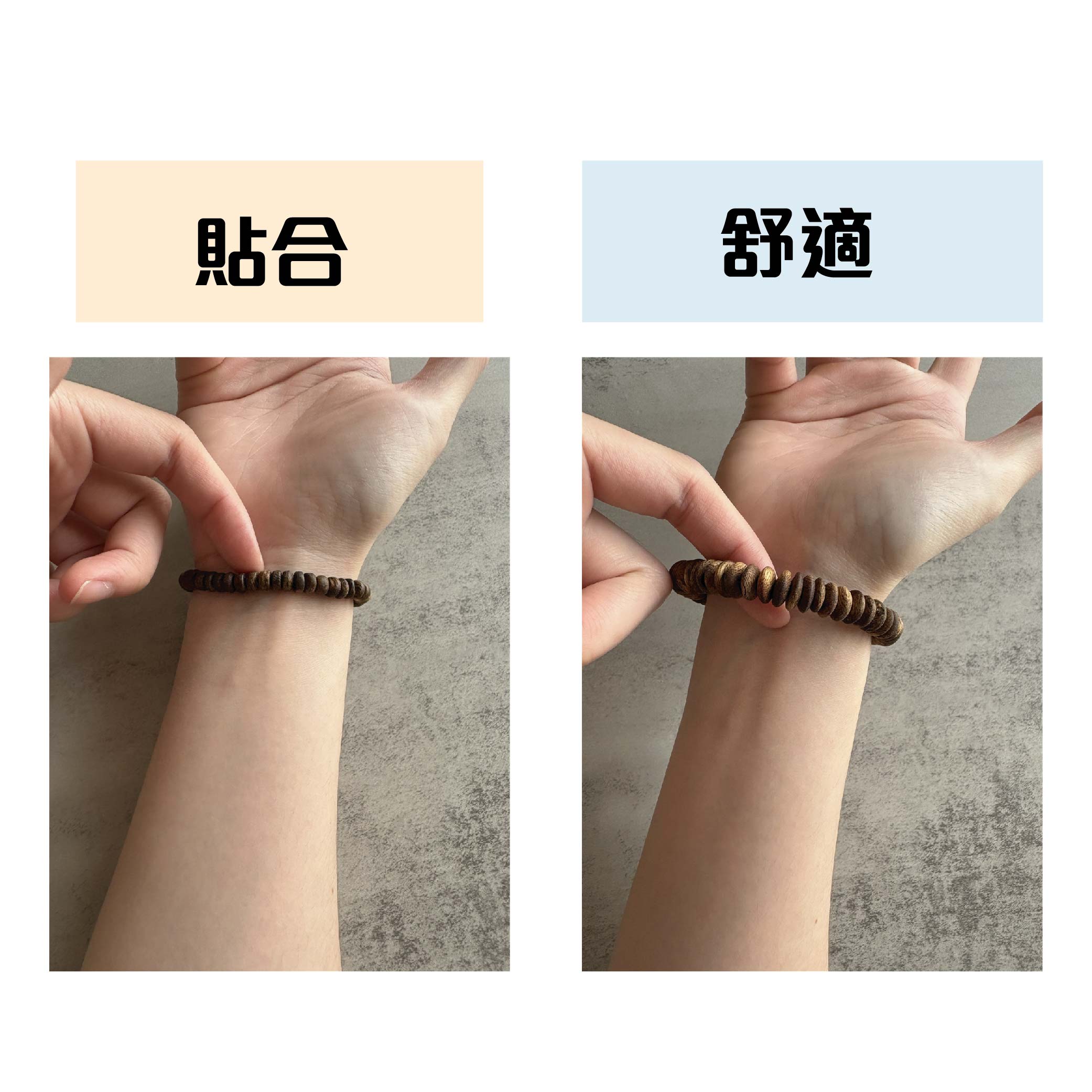 手串規格-02