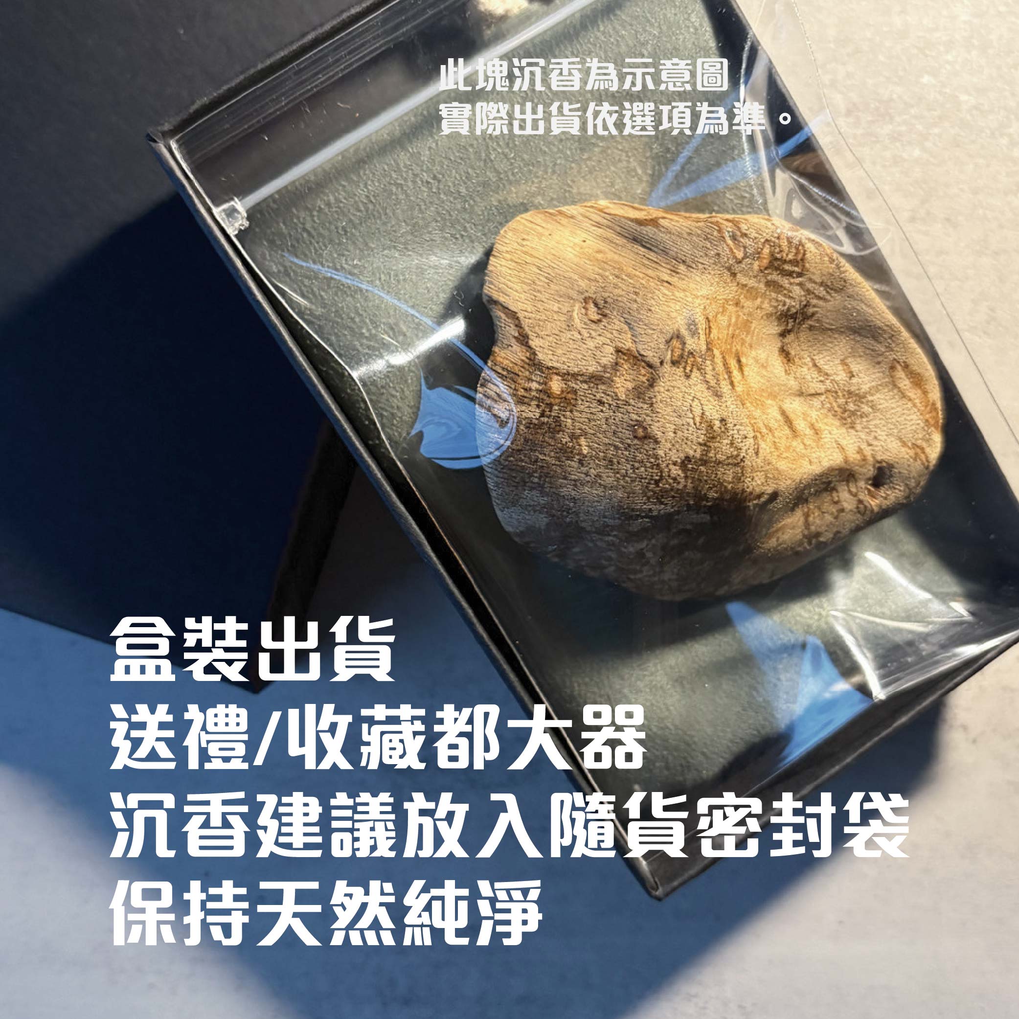 手把件包裝-01