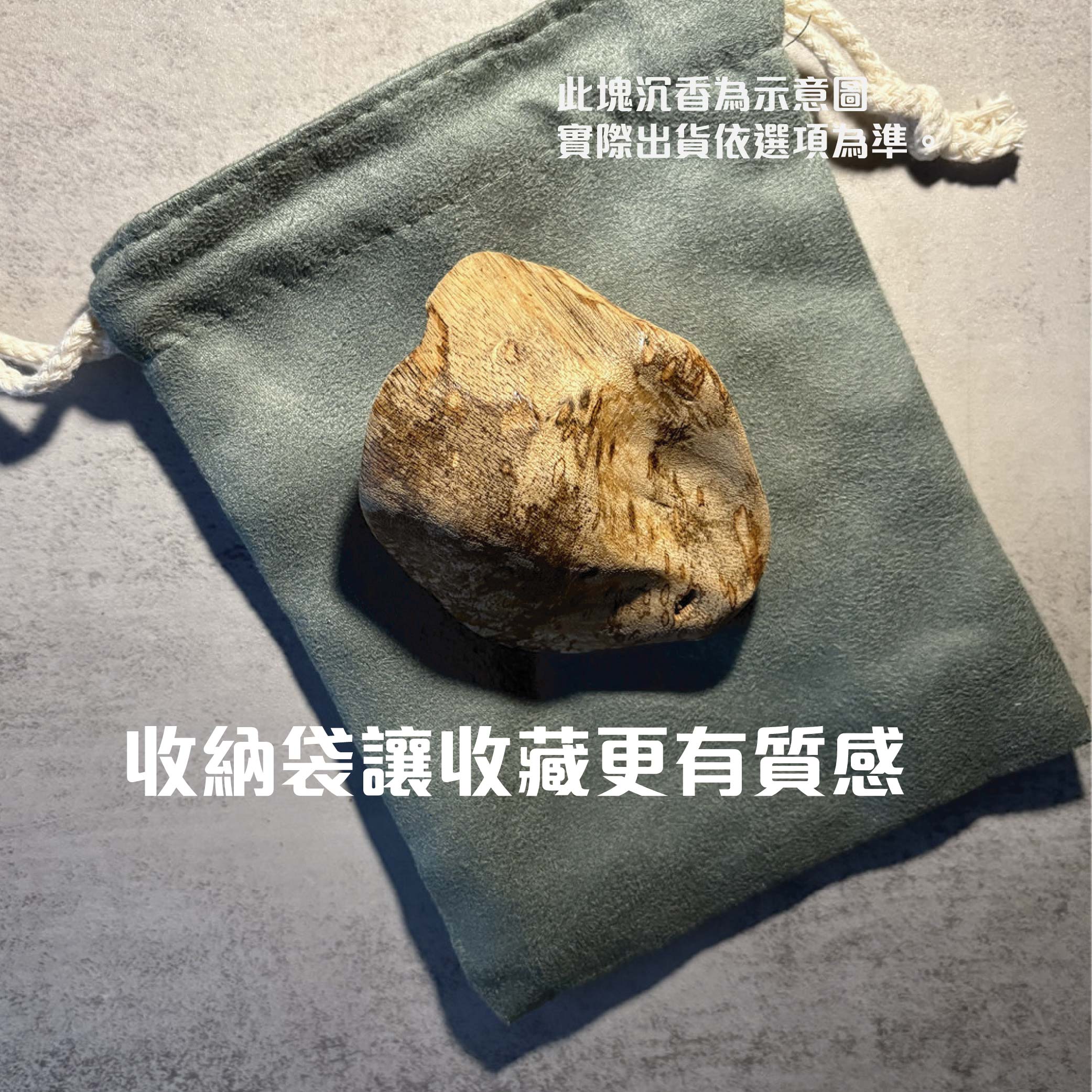 手把件包裝-03
