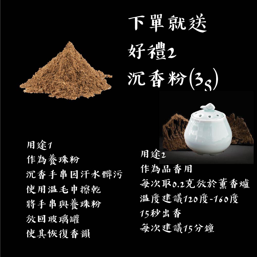 沉香手串圓珠重油_坤甸-11