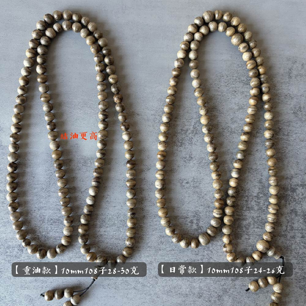 沉香手串圓珠重油_坤甸-08