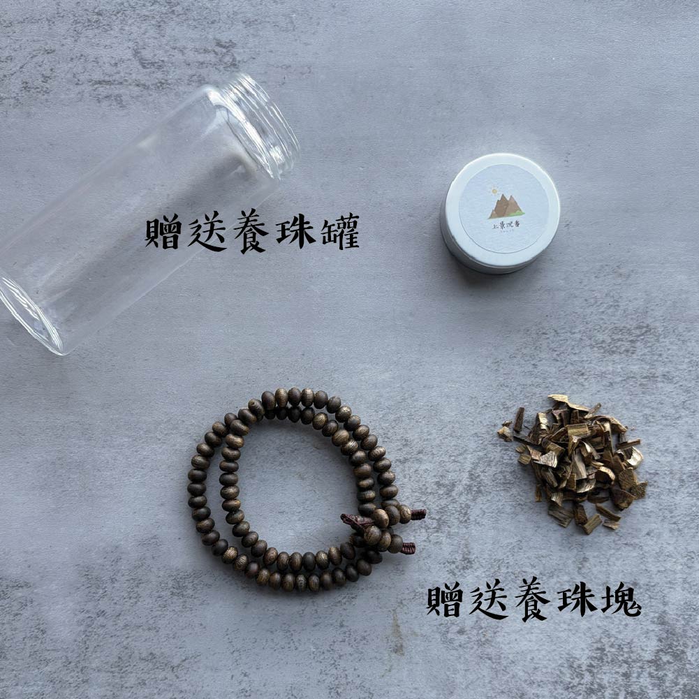 養珠塊大王棋楠 (1)