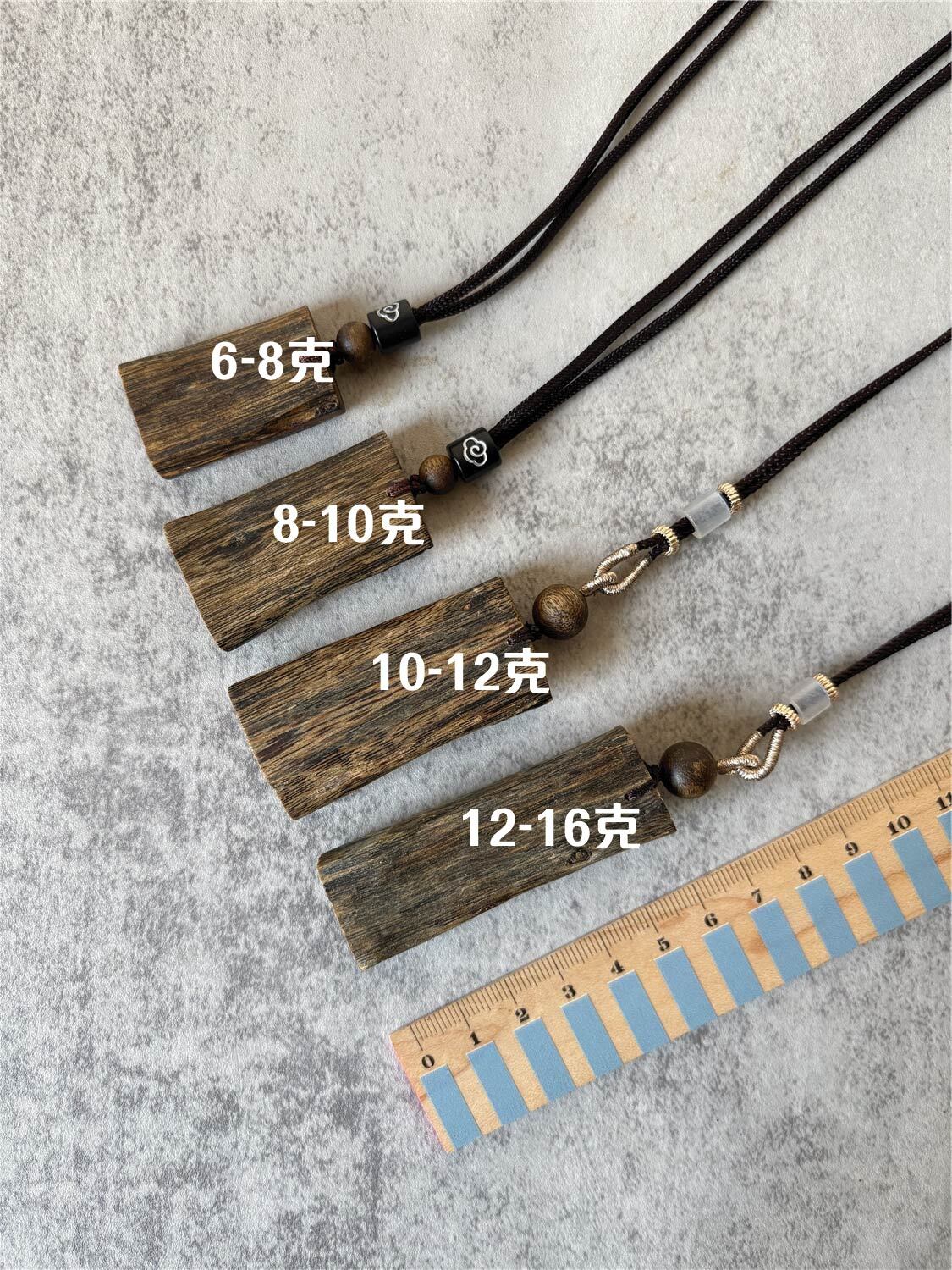 直切無事牌四個規格