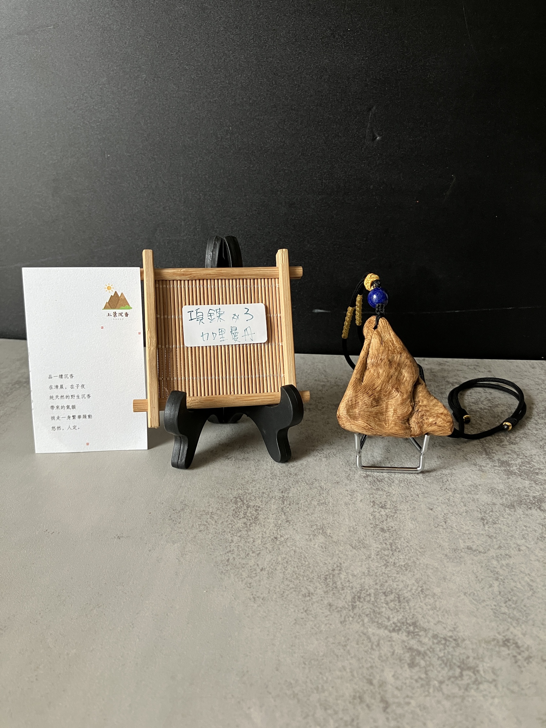 image_16707F66-6624-4DB6-90EA-7AECB48285D7_1773211287