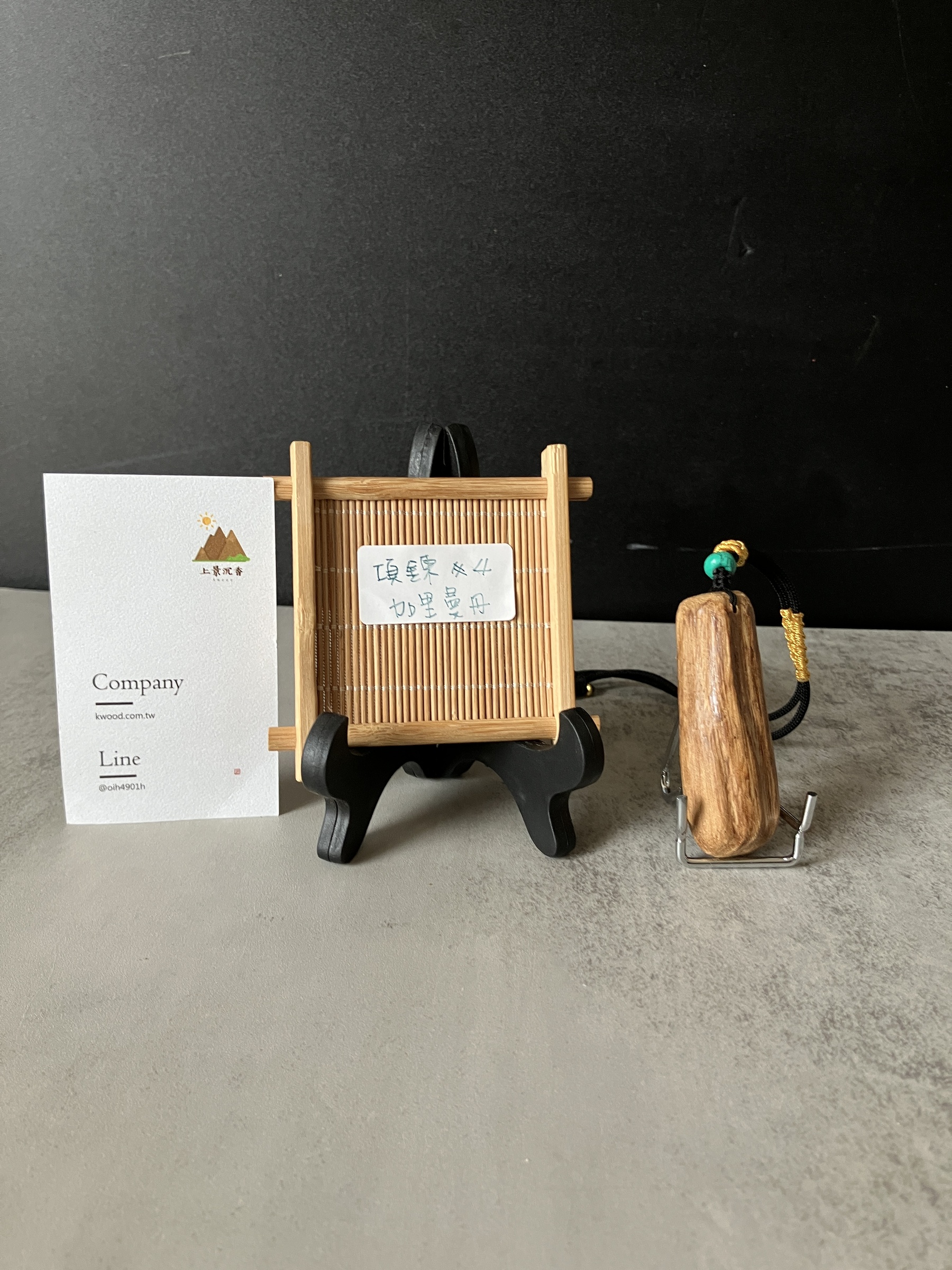 image_C14C1B61-5368-4D19-AB1D-3E9BA62CA22C_1773211445