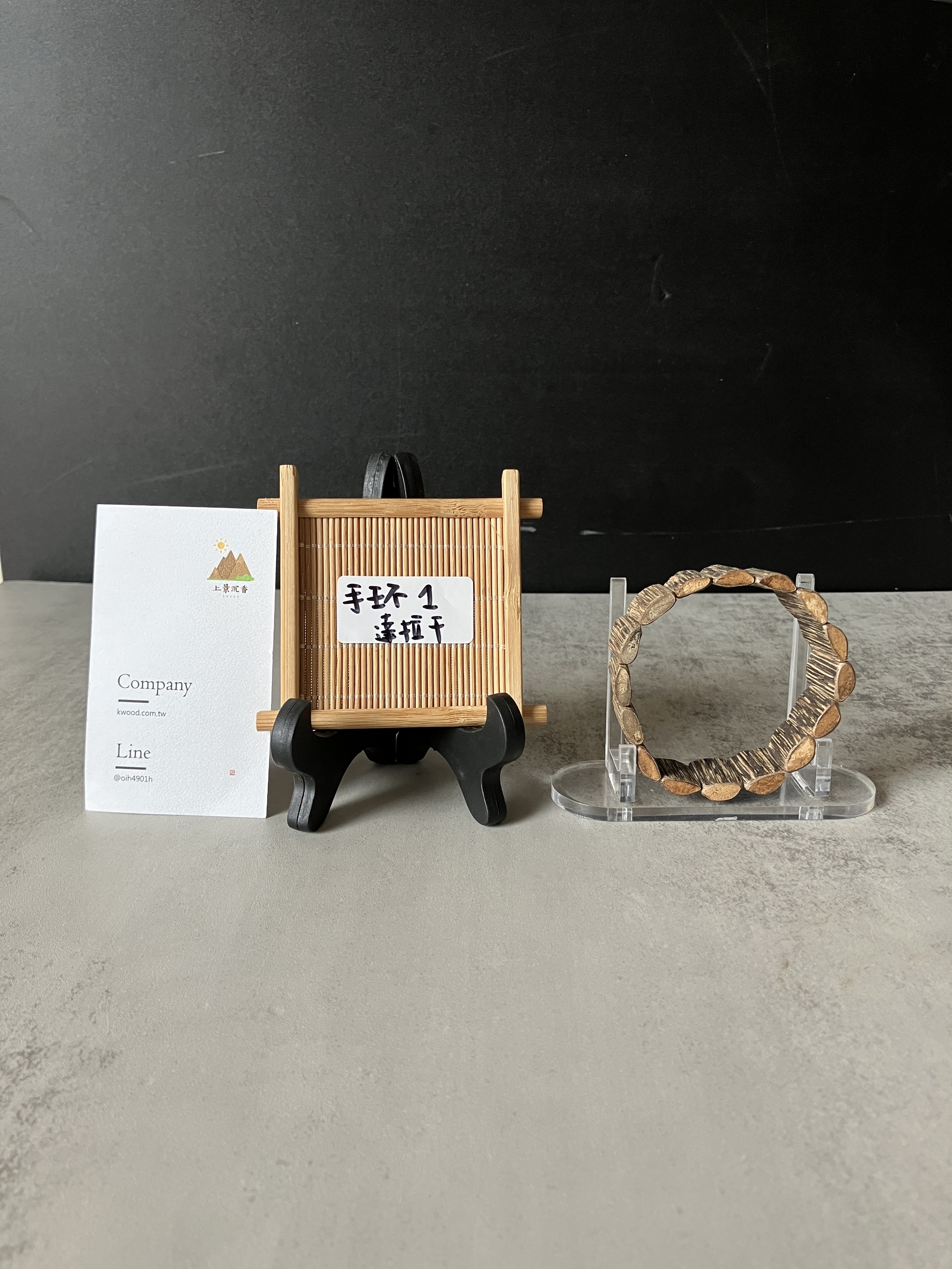 image_48037CEF-8A60-45D7-957F-DB973679A33B_1773211652