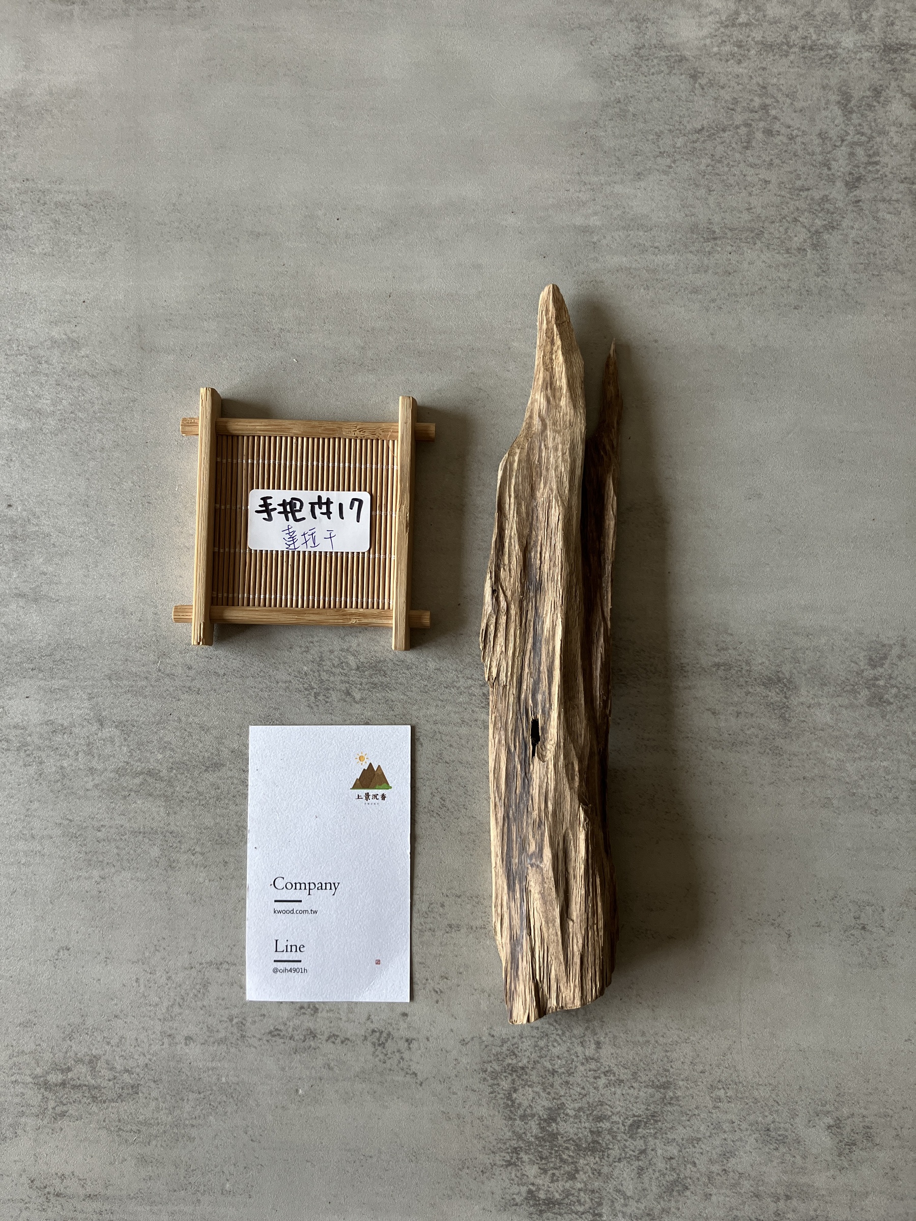 image_E23323F4-B452-49AC-B653-C0B41B4A25F5_1773729864