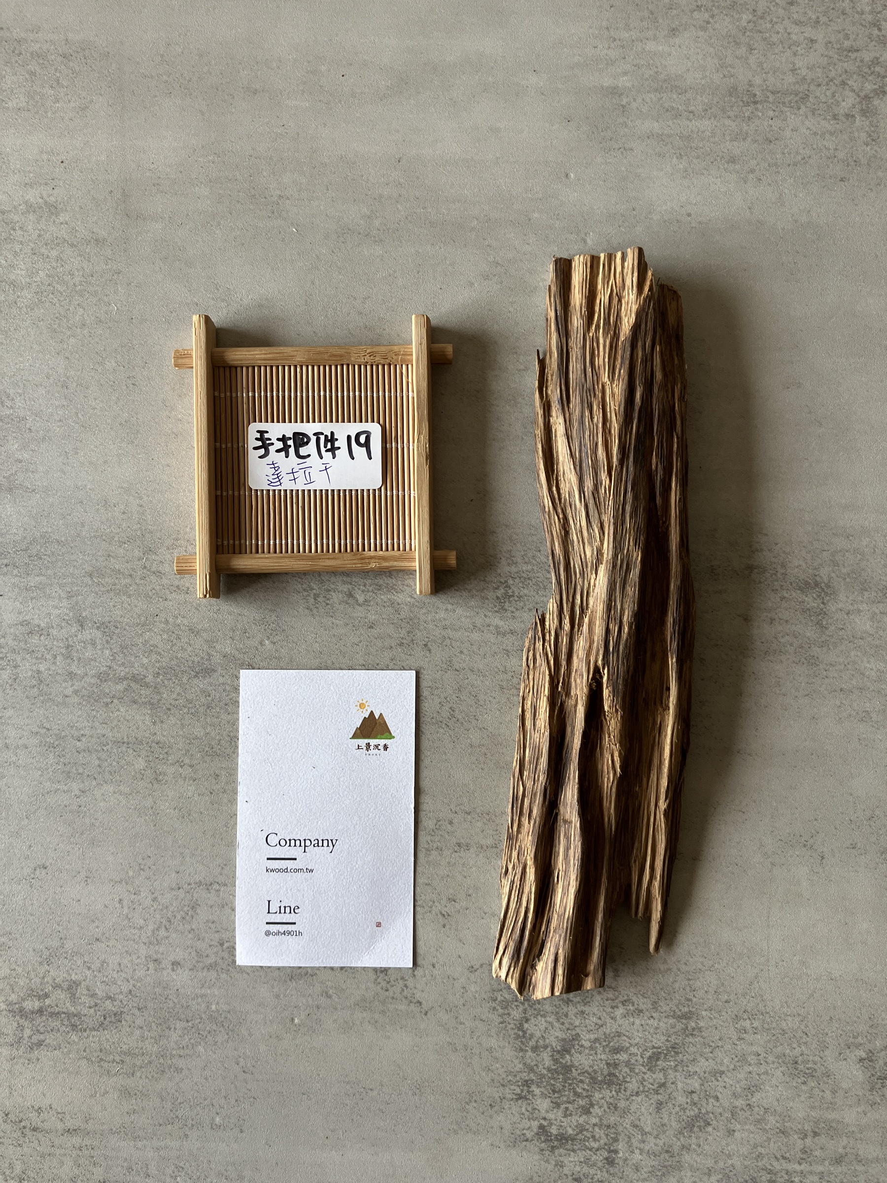 image_1CA8EF87-B911-4C32-8E26-E88A73CCF7C9_1773729961