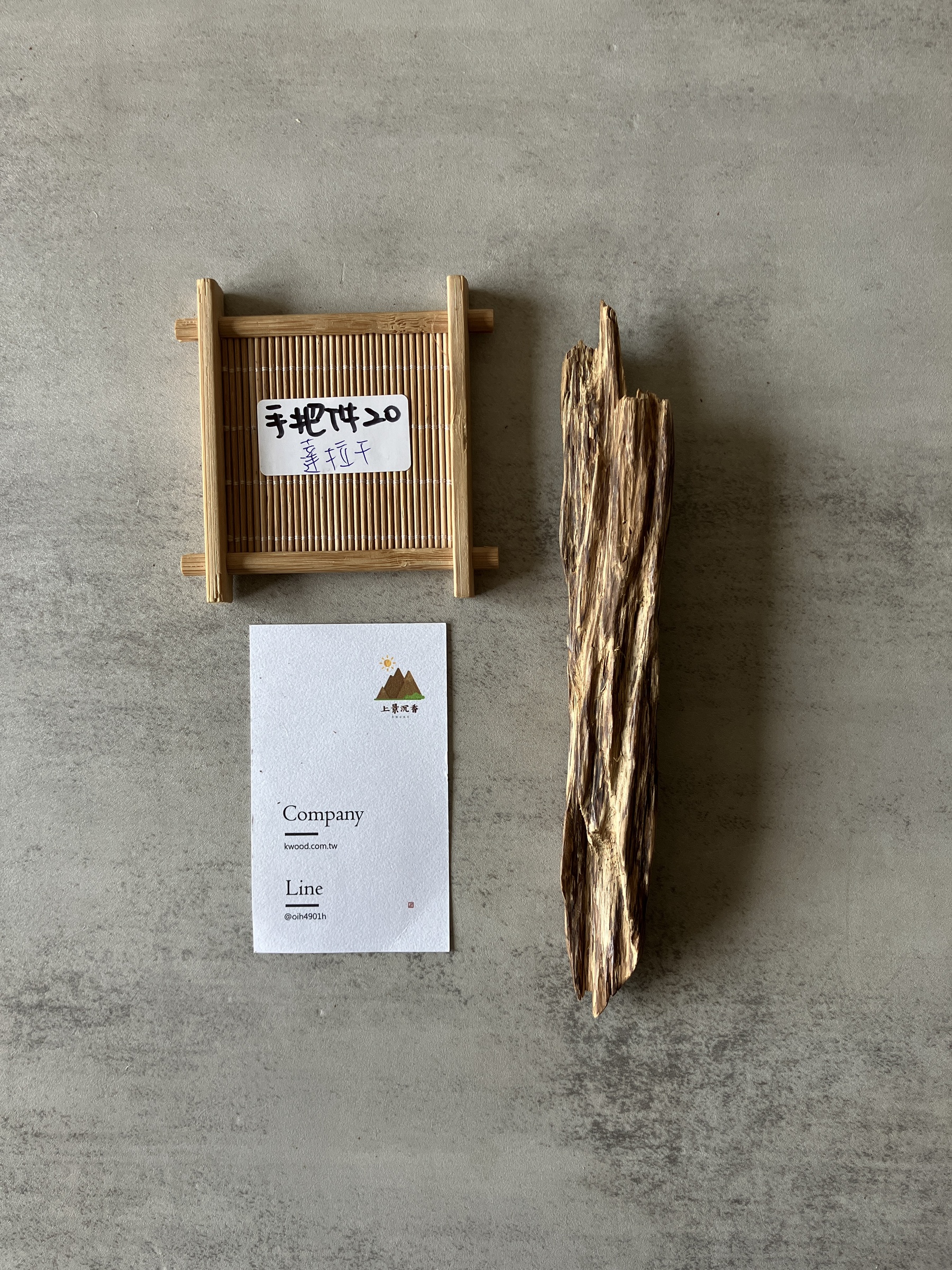 image_69FB091A-1329-4B8F-92F4-28A788732B22_1773730033