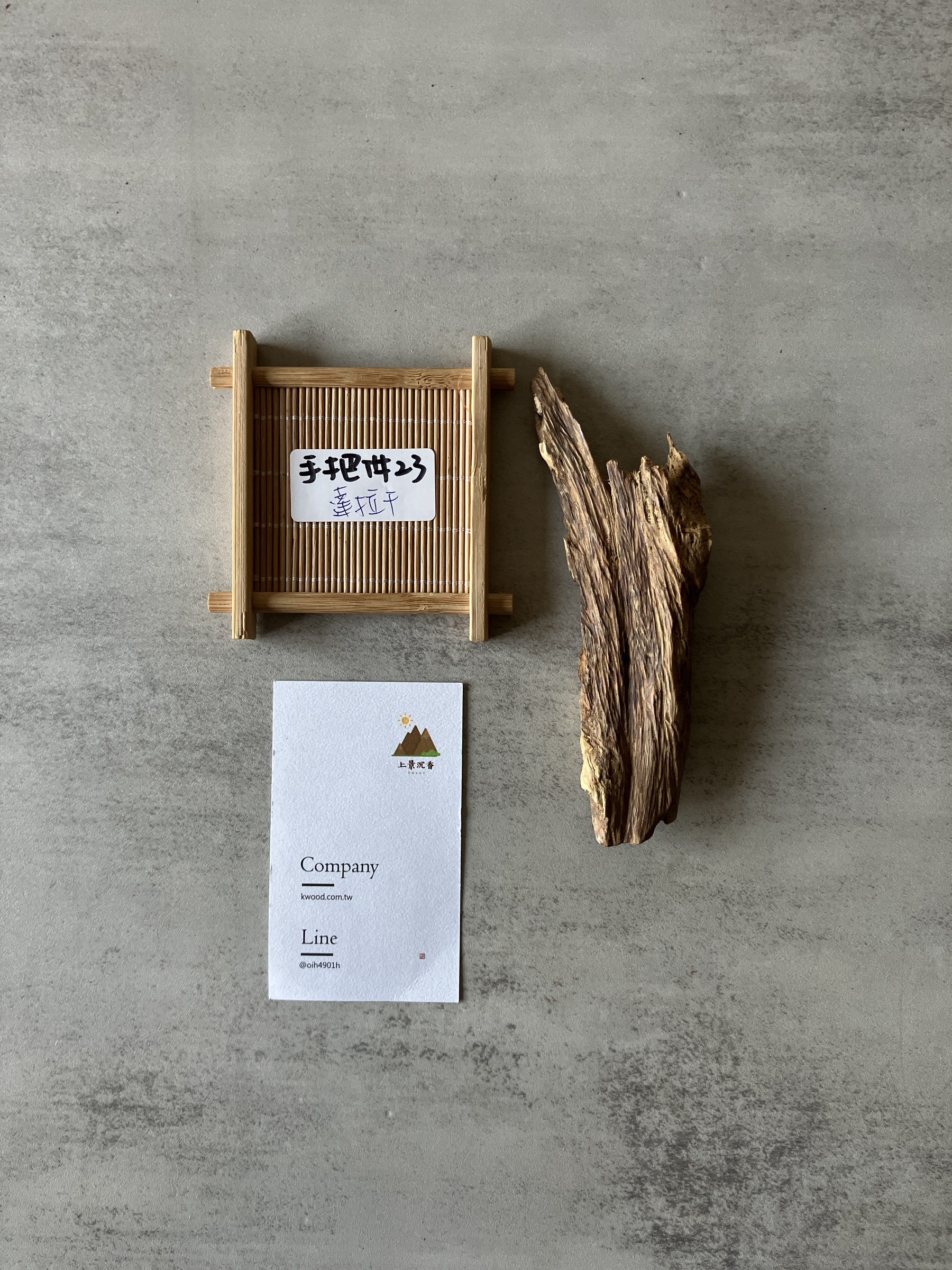 image_87E1C2D7-9592-430B-9E71-3950639CF49D_1774333037