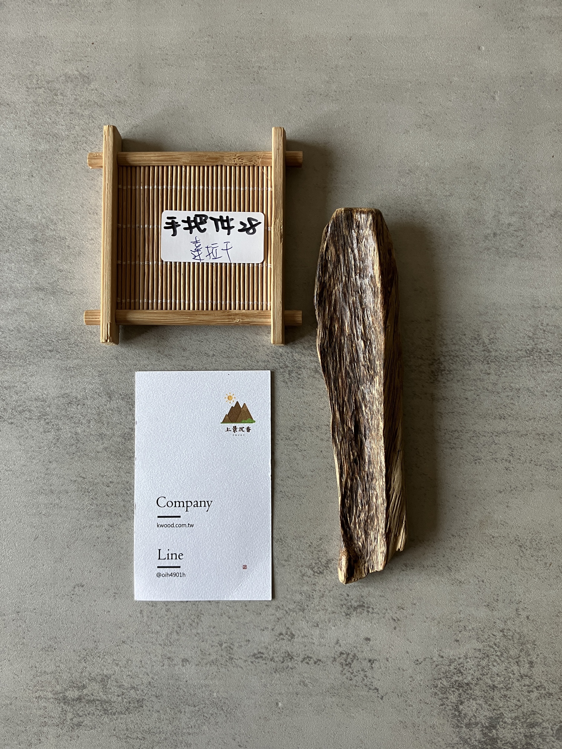 image_93793A35-13BC-4875-97F8-95DEFA8F386F_1774333784