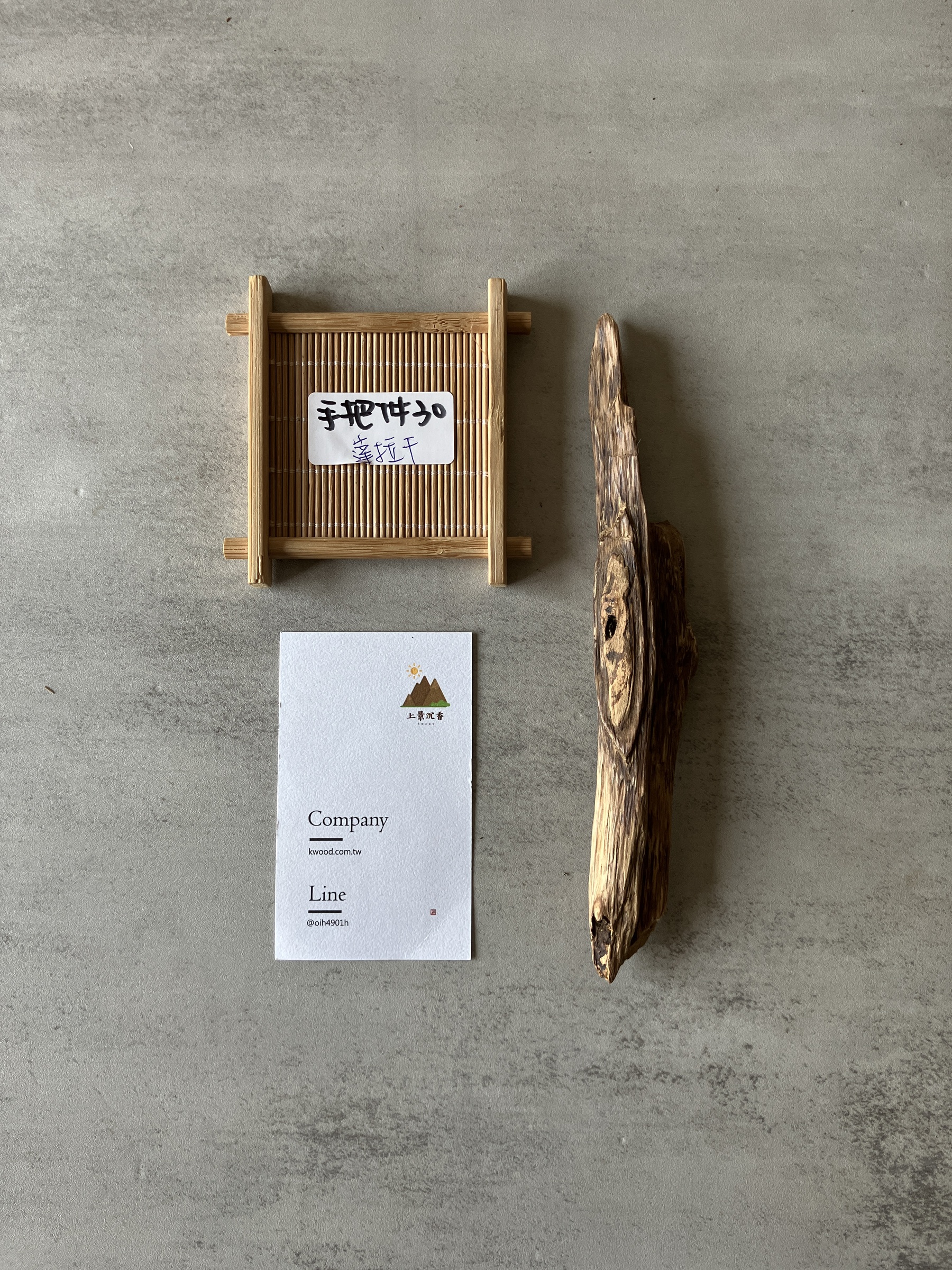 image_635D27B4-E492-495A-BD08-3537C0C977B6_1774333998