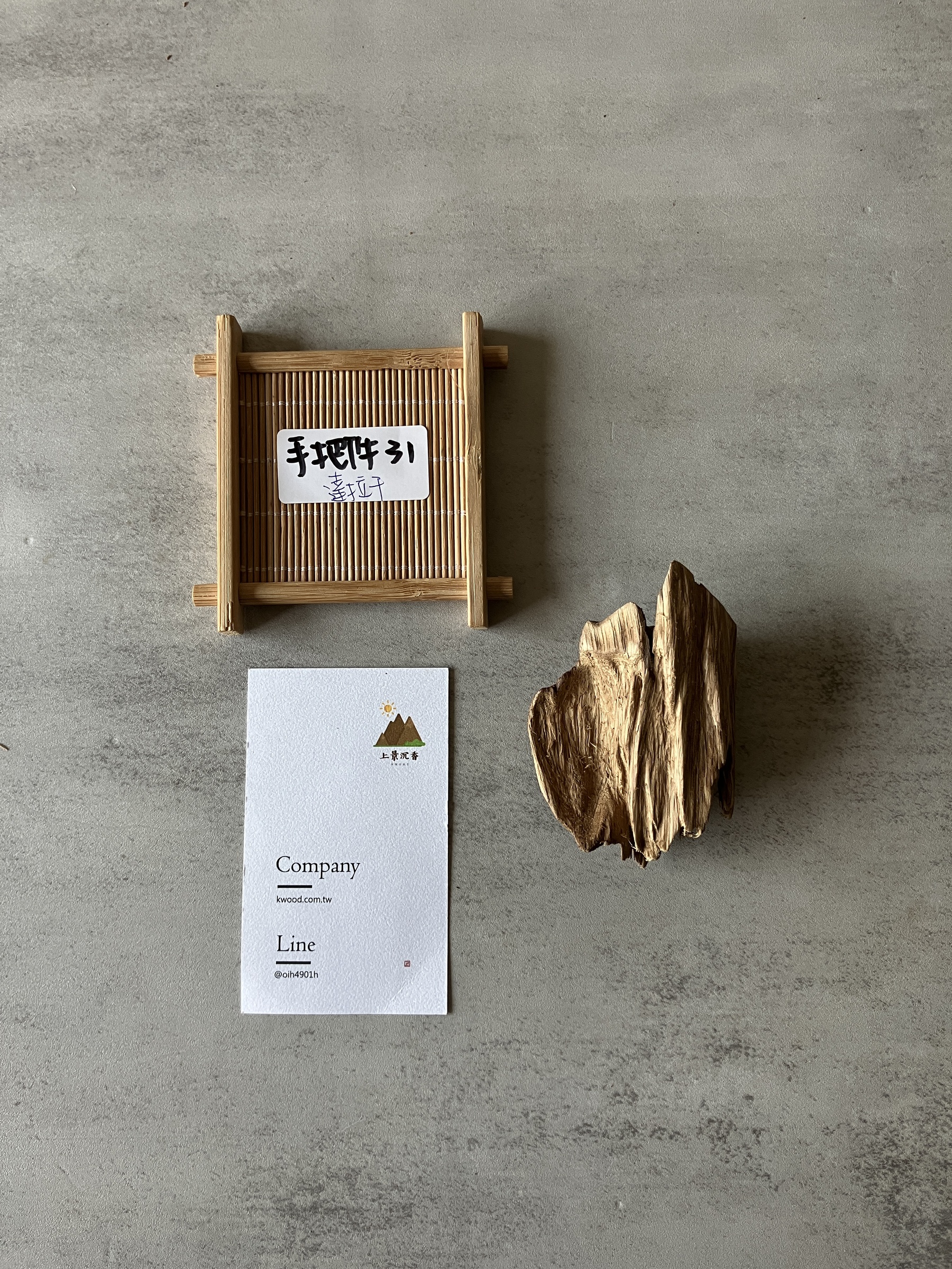 image_D3A45586-0862-4F8E-808F-826D770BA86B_1774334113