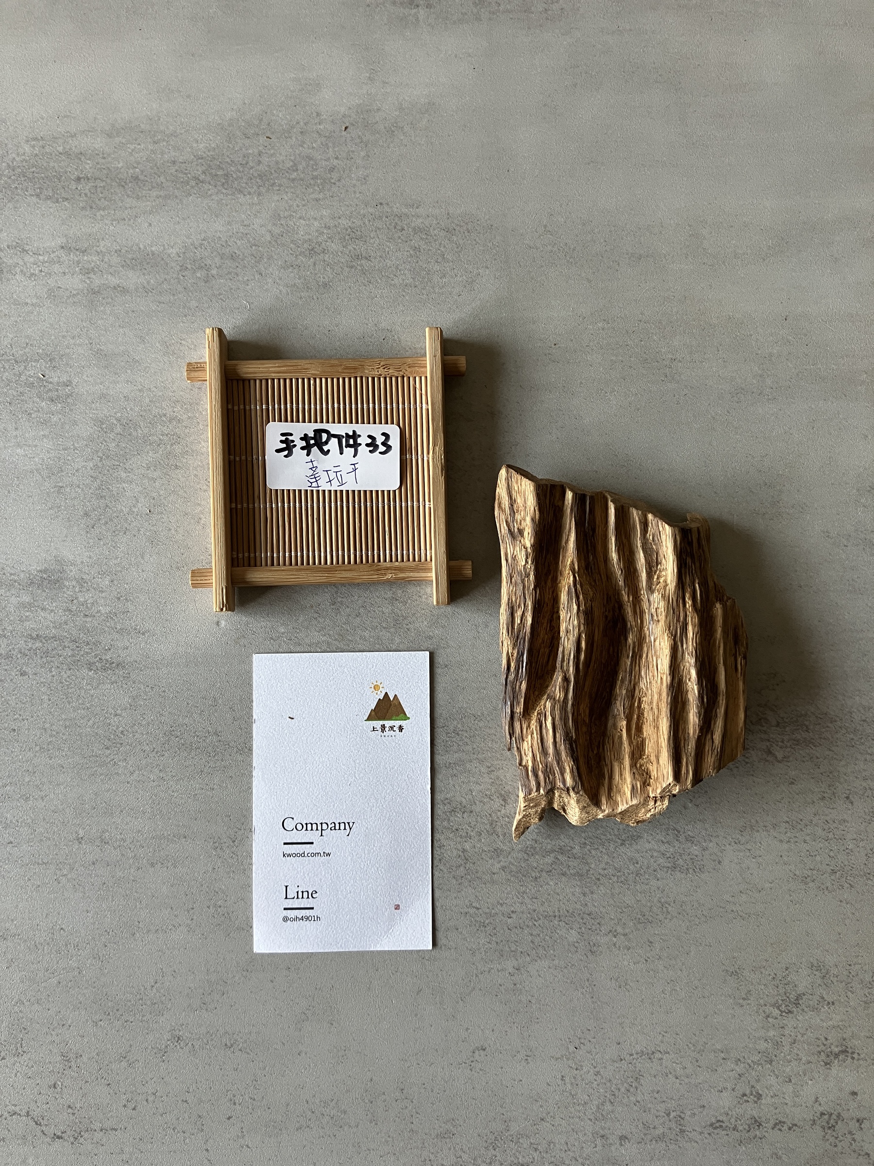 image_F4602C56-B1D0-4B13-931E-455C4B0FC5C5_1774334323