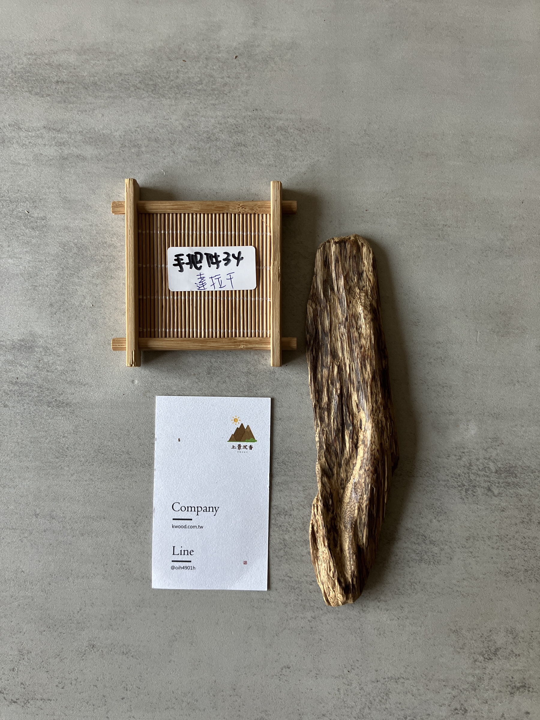 image_7C4D24F4-5238-498A-B6FE-4F141610B403_1774334432