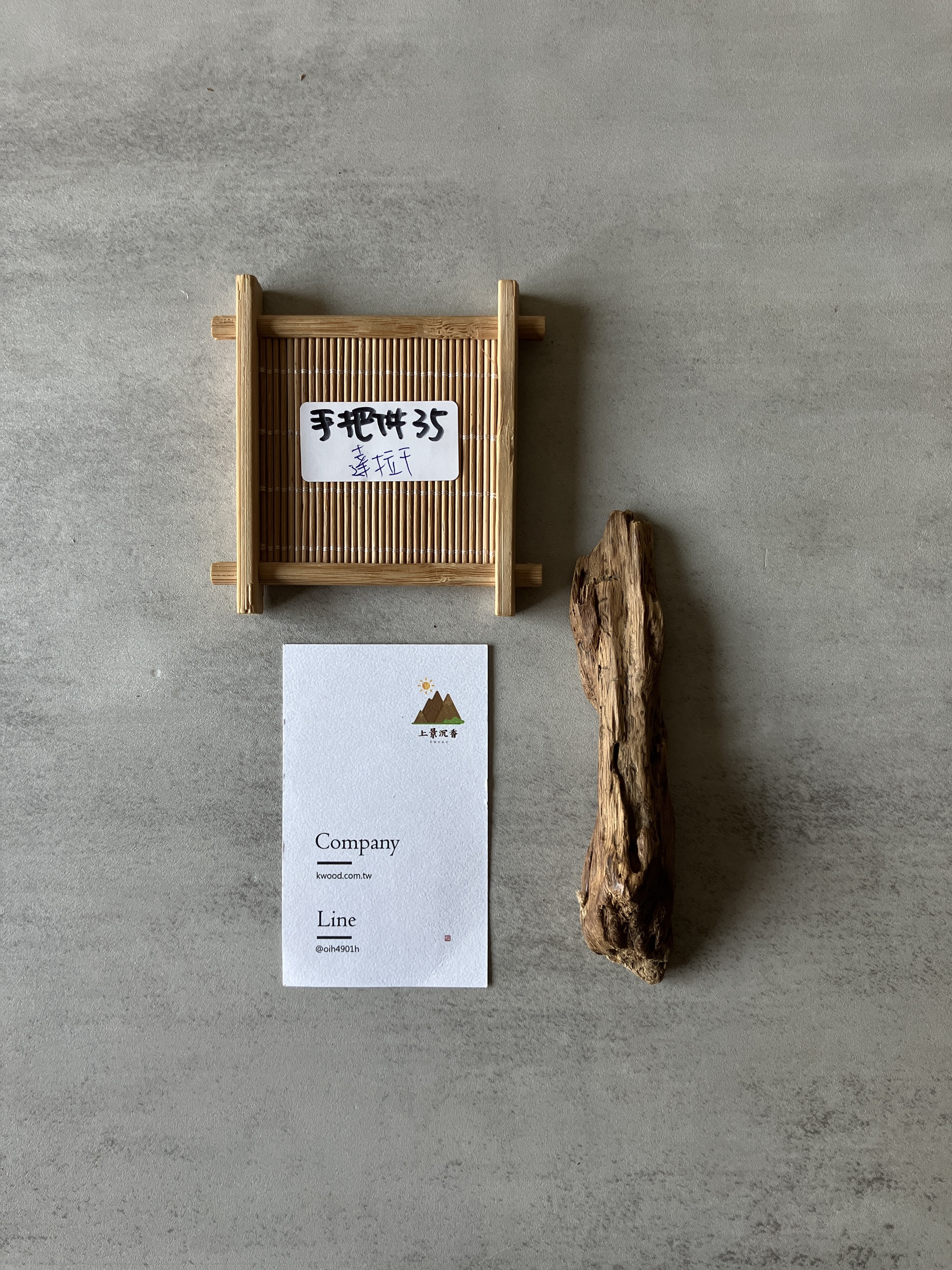 image_CC38B946-D763-4BB5-9F56-07C61972A56E_1774334535