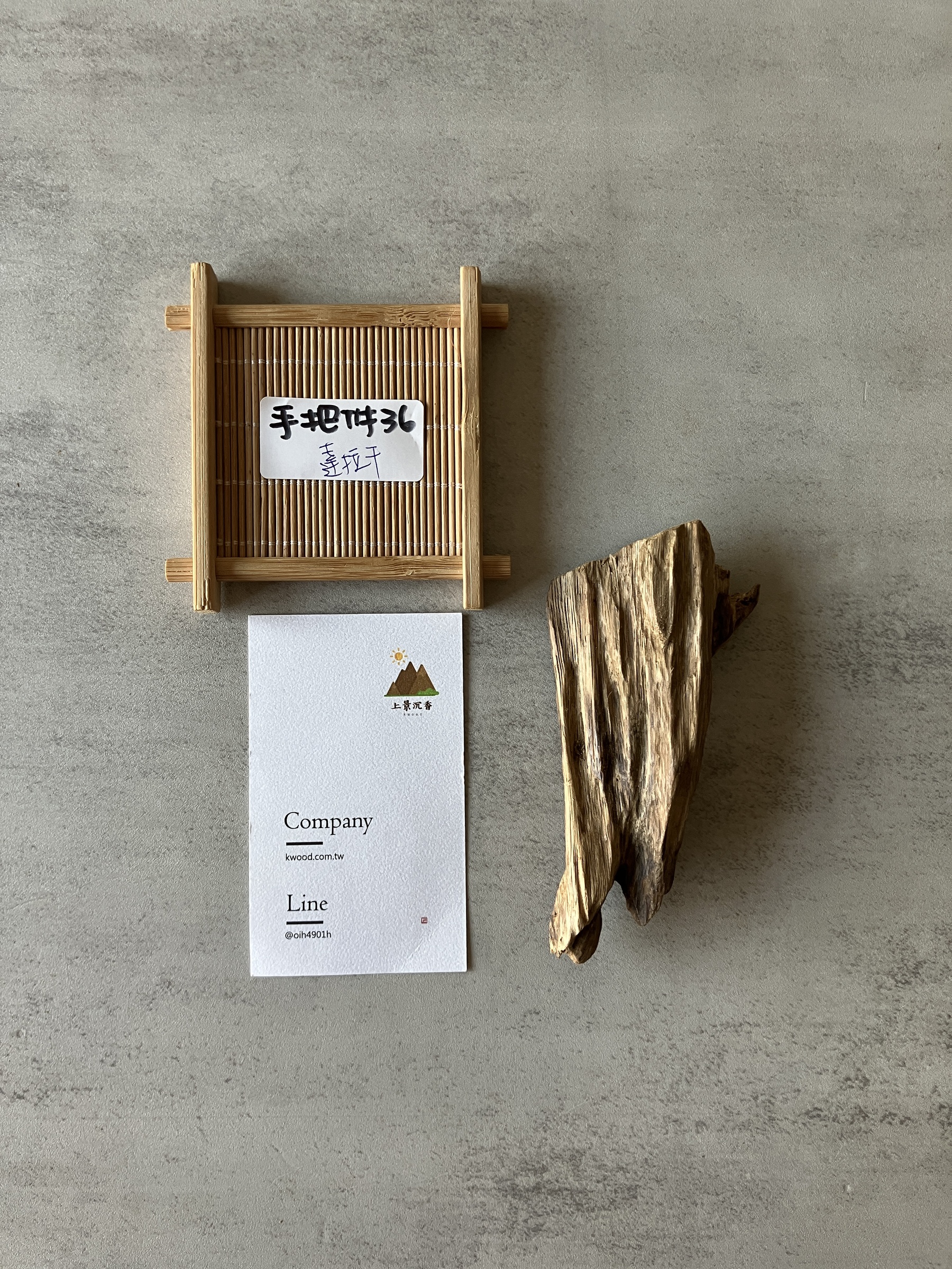 image_394965BD-61B3-434D-BB01-332ABEBCDFC9_1774334743