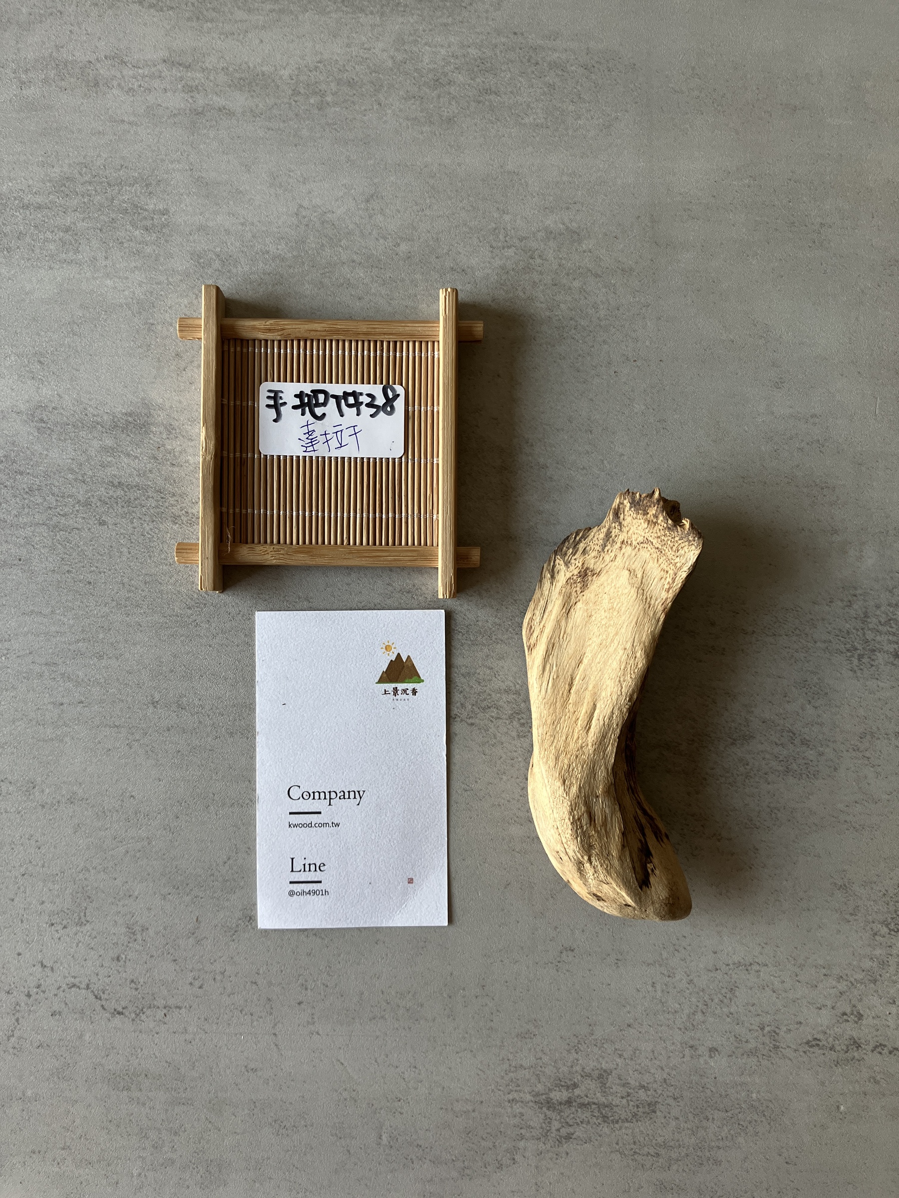 image_7EEF047E-21B5-4468-910F-D3C072D4A89F_1774335190