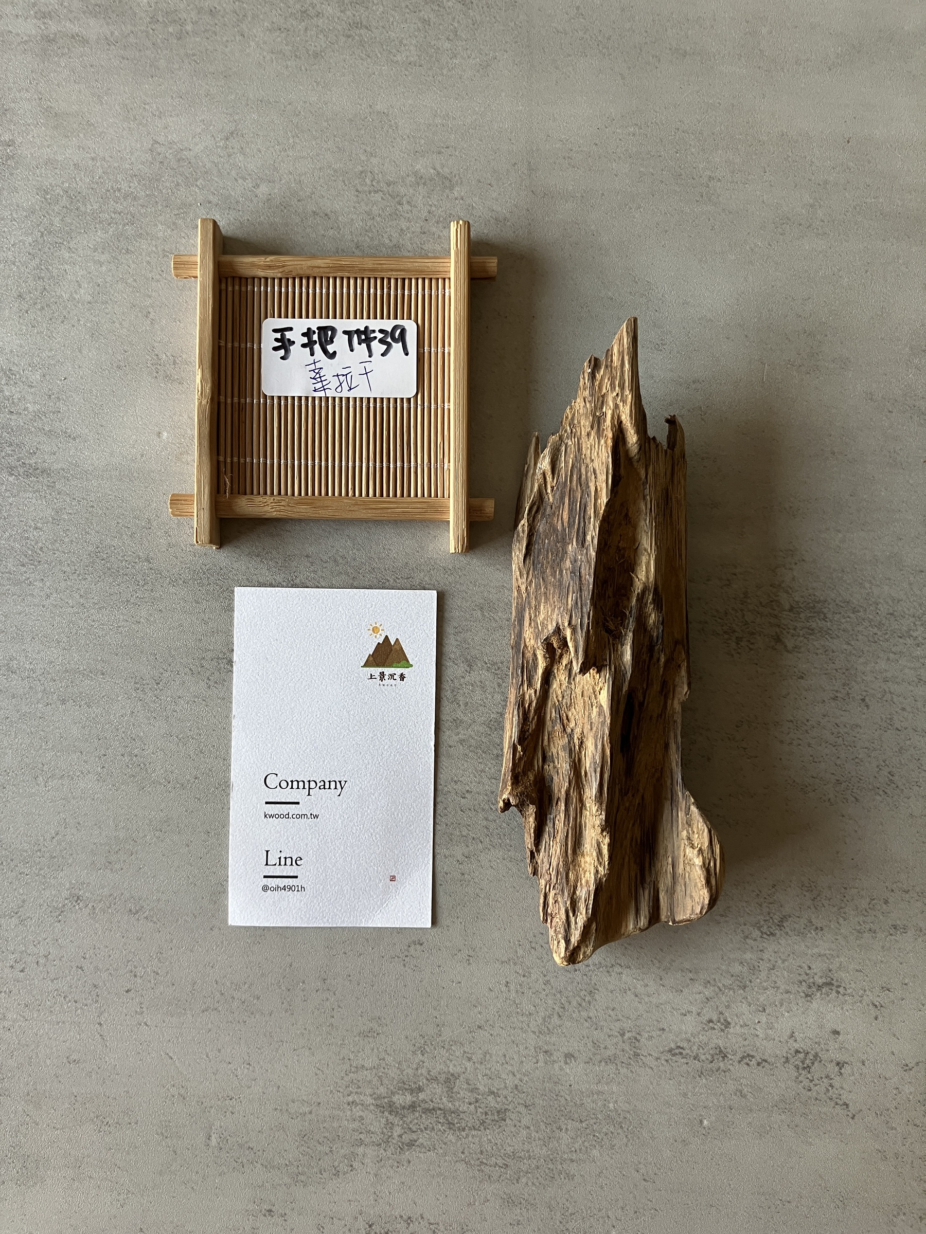 image_47305619-617A-4143-A34E-3E94692E17D1_1774335336