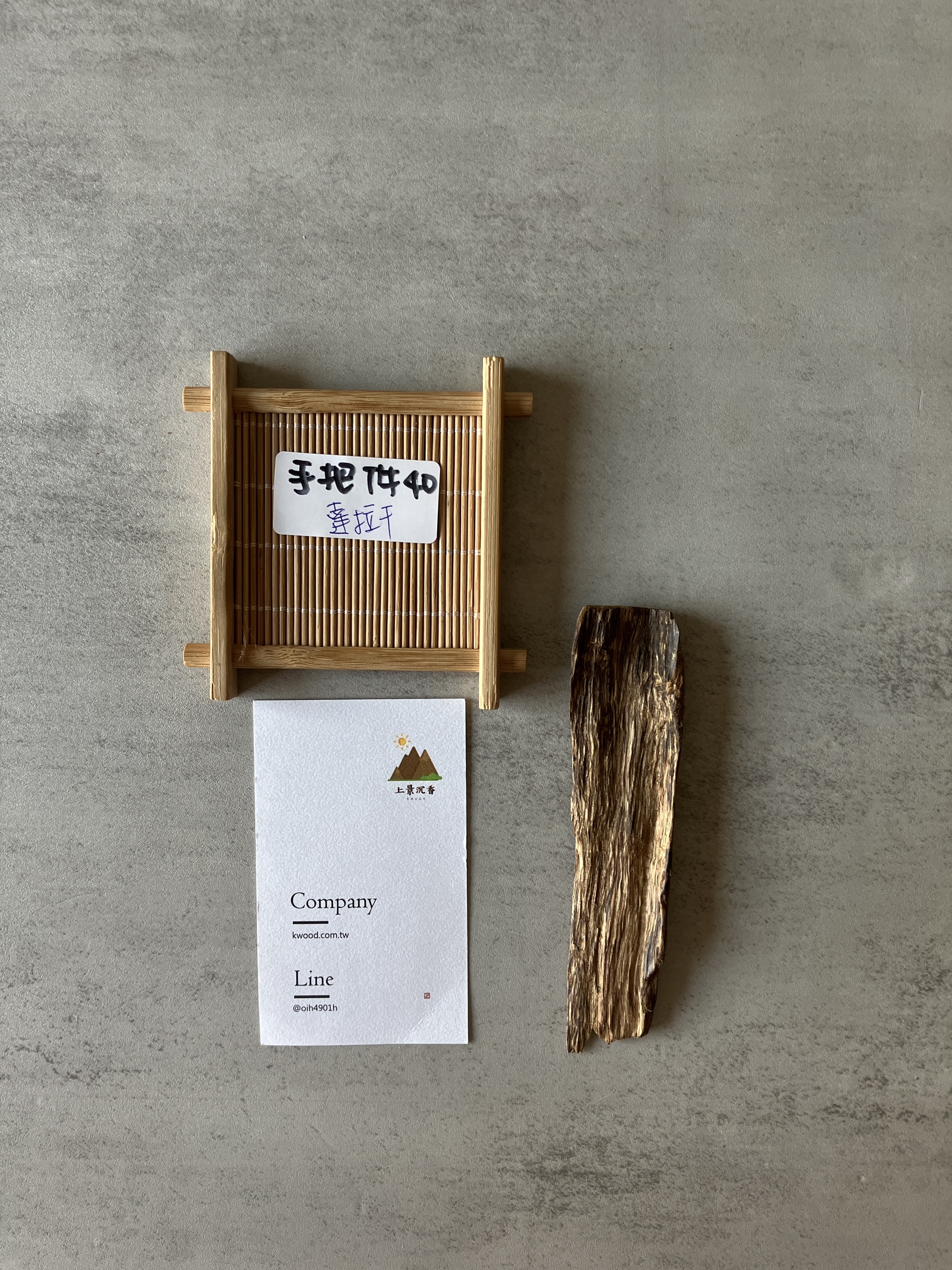 image_CDB69F46-44AB-4A54-BED7-0C95B6E7AEAF_1774335482