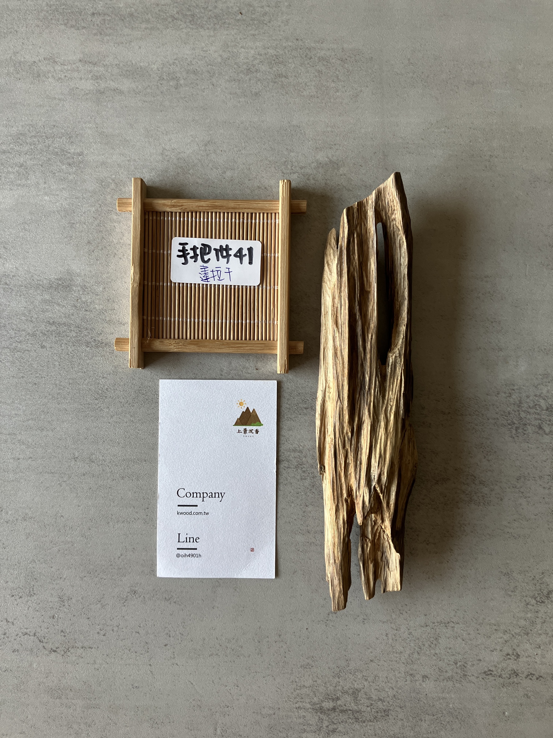 image_46760B5E-5704-4C01-9251-FF897280796B_1774335626