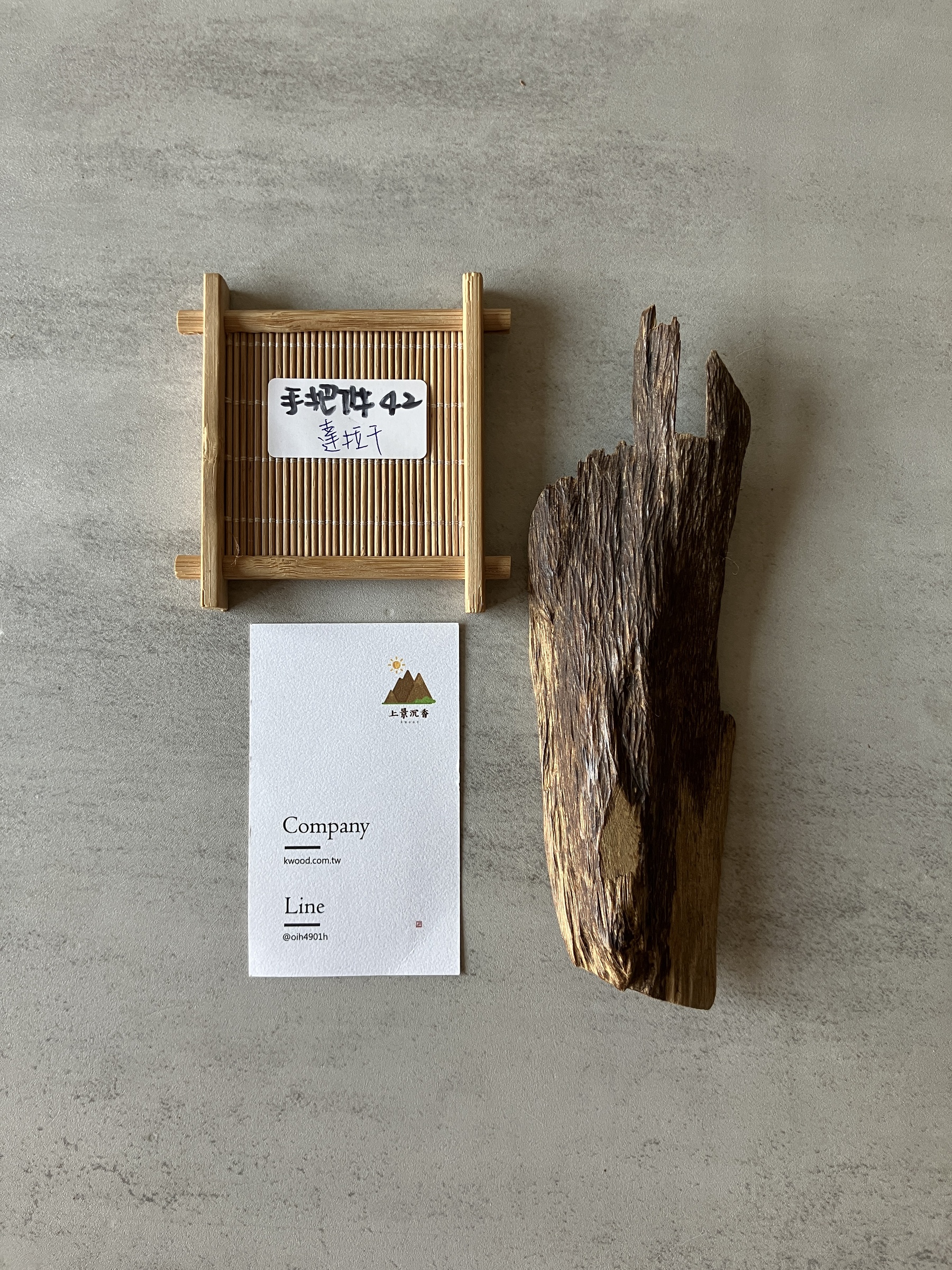 image_344CB061-7BE8-42E5-8744-5E37FECCC825_1774335730