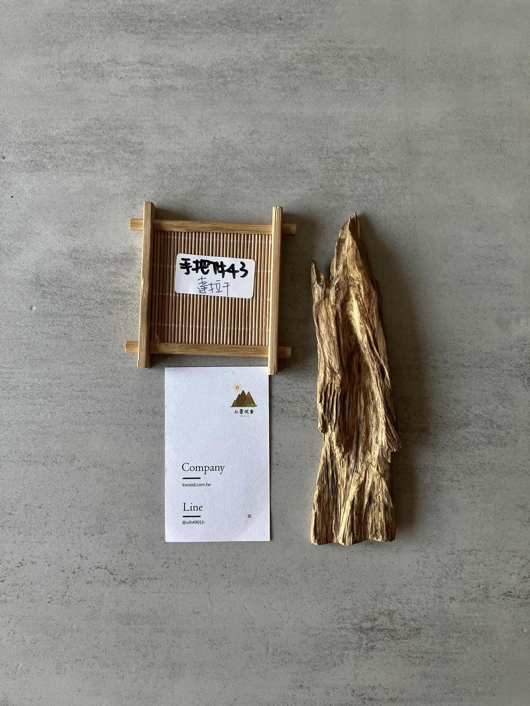 image_640F766F-696F-41D3-80BB-F97980C2393A_1774335858