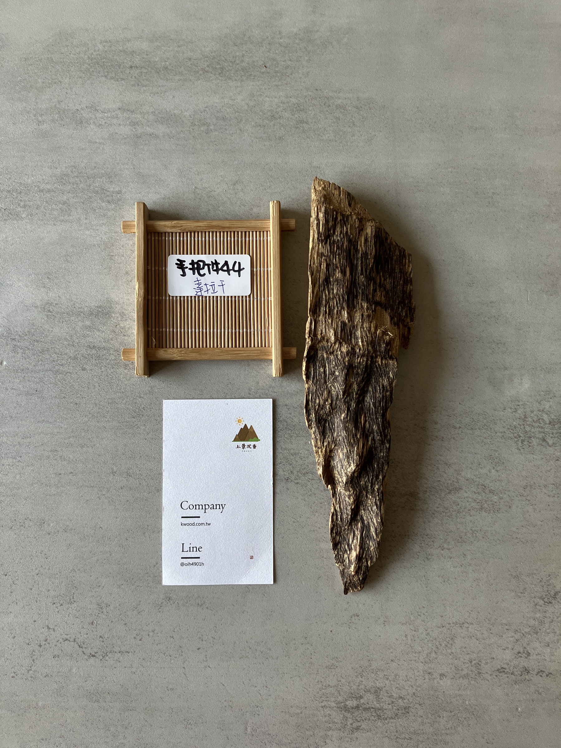 image_B94E7FD5-E466-4981-86E3-B35E94F2C285_1774335952