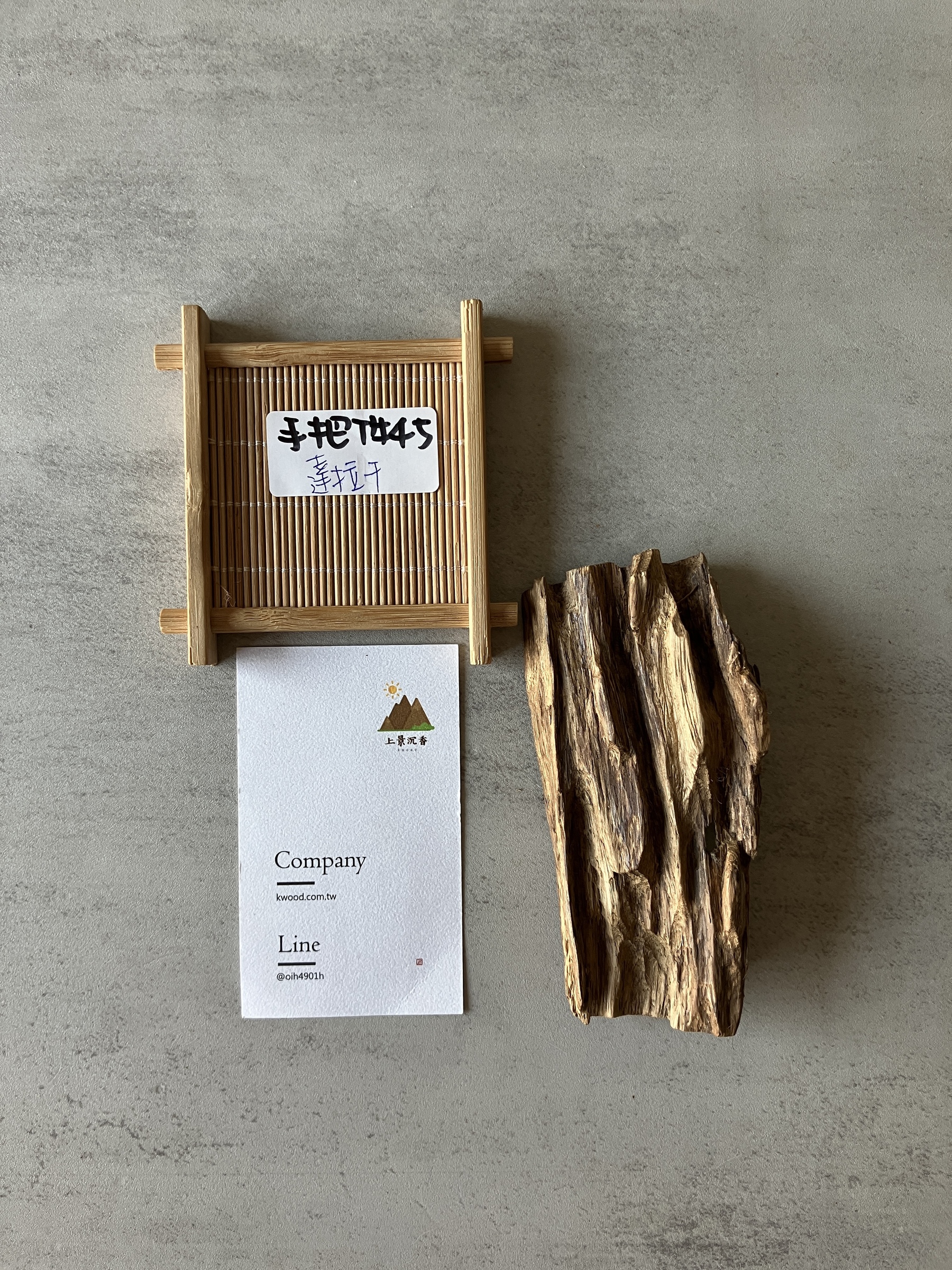 image_4133C0F7-C282-4A96-9400-038666D63A9D_1774336049