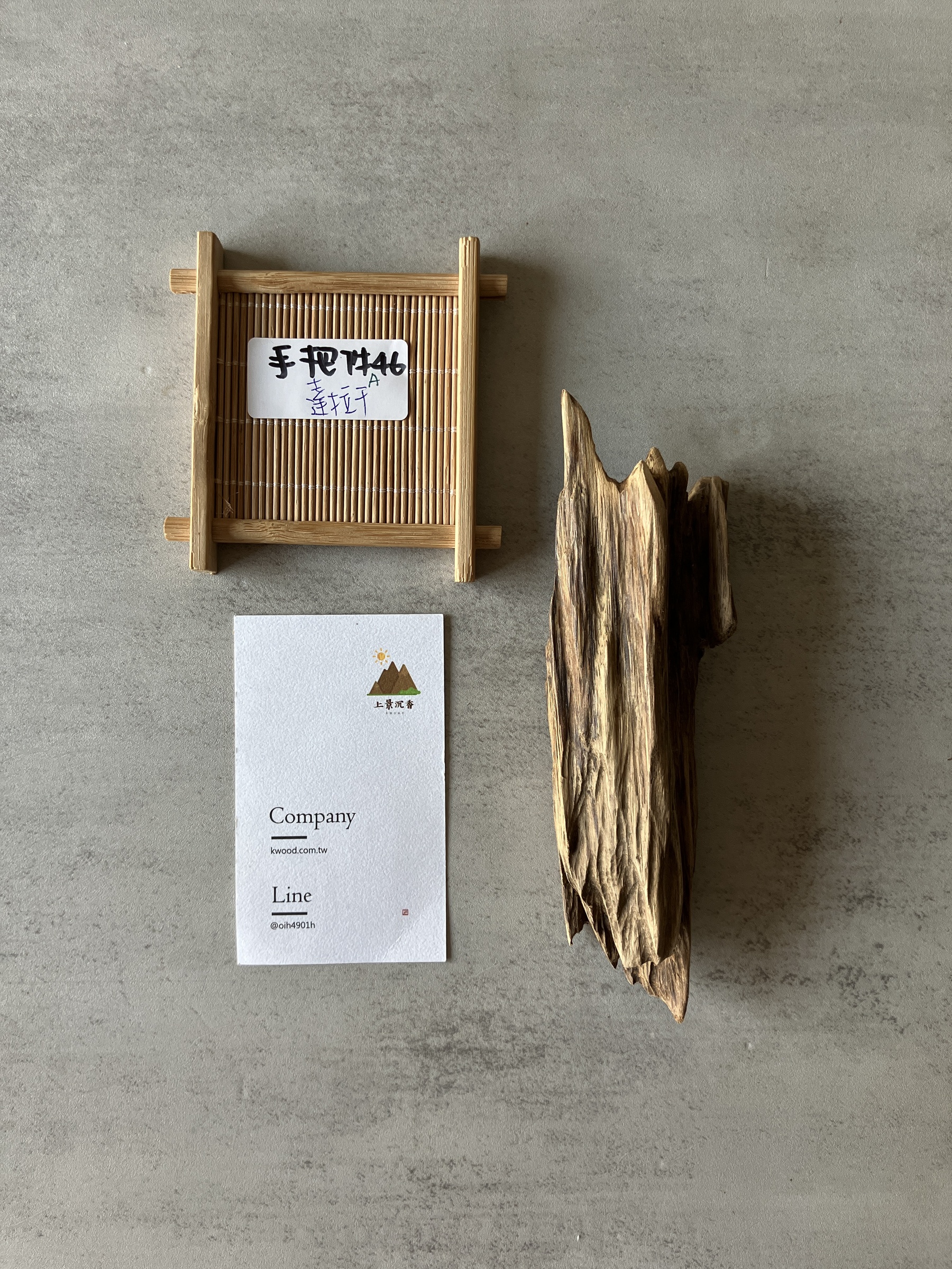 image_021CA323-35B4-4C31-88CD-5EA2D7620579_1774336148