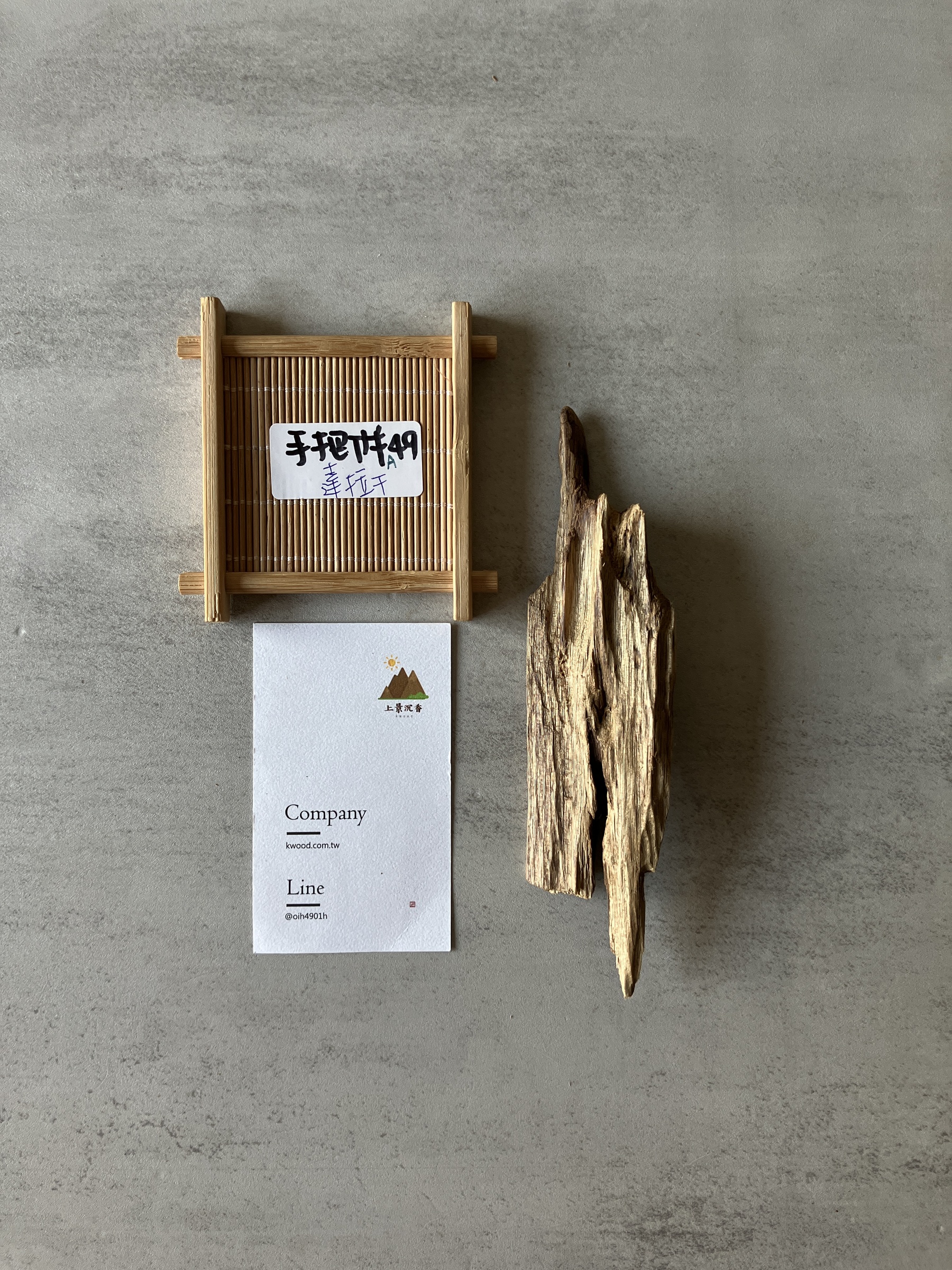 image_324F6B3C-3BA9-4119-89DF-8793015A3165_1774336812