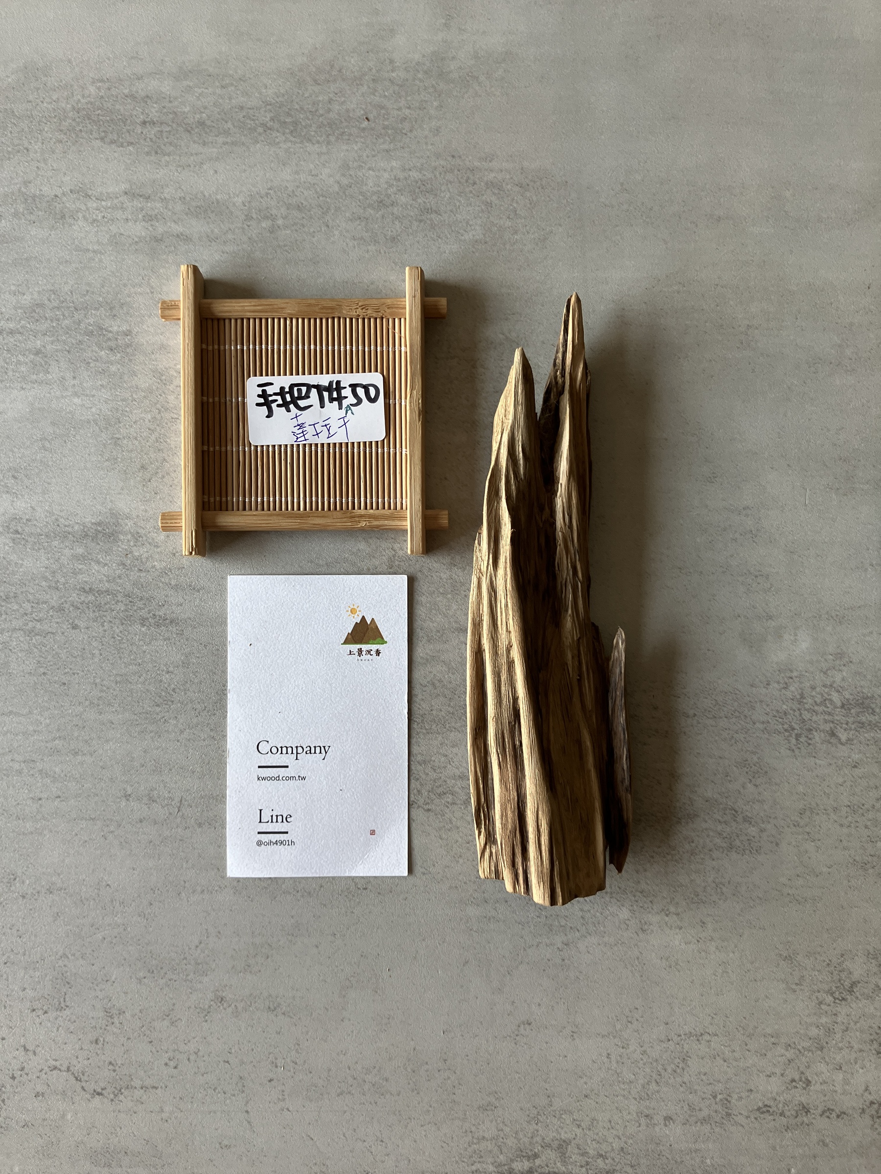 image_AD2B5857-9653-4C97-9411-63D50914B1BF_1774336947